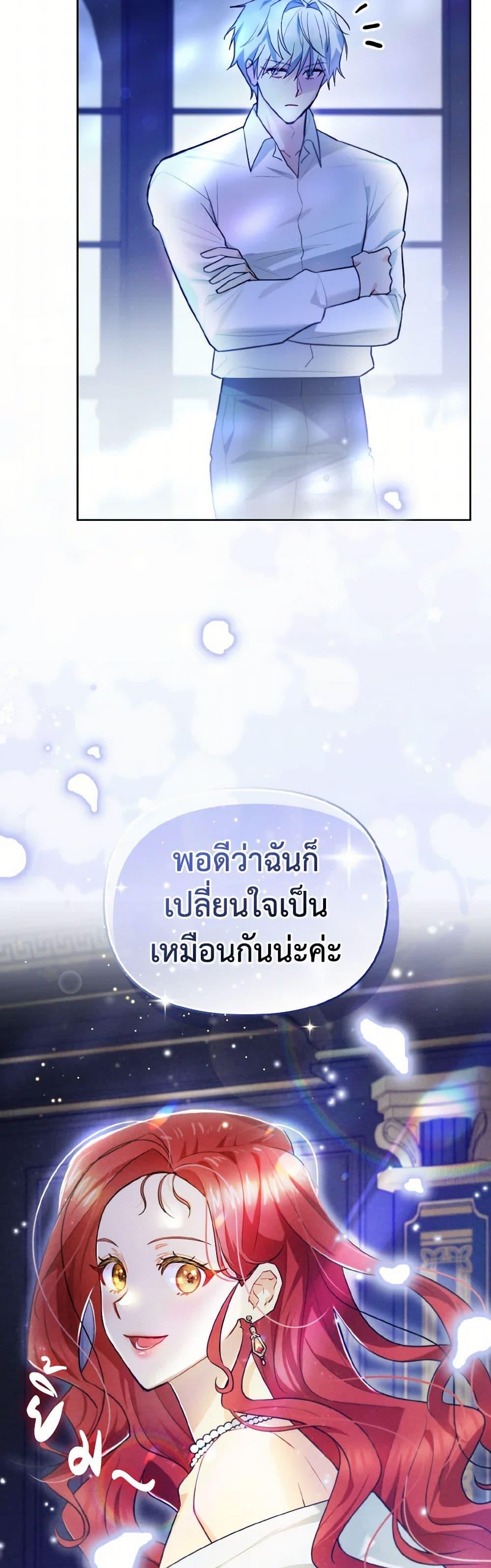 Manga-lc-com อ่านมังงะ อ่านการ์ตูน ออนไลน์ ฟรี I Possessed a Villainess, but I Wanna Raise Cats! ตอนที่ 1 2 3 4 5 6 7 8 9 10 11 12 13 14 ฟรี ไม่มีโฆษณา Manga-lc - อ่าน มังงะ อ่าน การ์ตูน ออนไลน์ อ่านมังงะ ฟรี