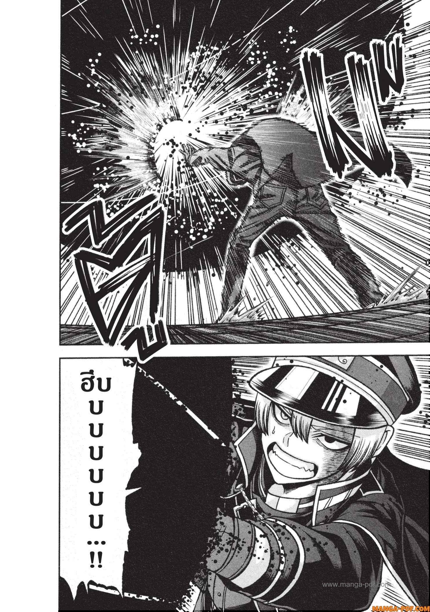 Manga-lc-com อ่านมังงะ อ่านการ์ตูน ออนไลน์ ฟรี Tougen Anki สงครามเลือดอสูร ตอนที่ 1 2 3 4 5 6 7 8 9 10 11 12 13 14 ฟรี ไม่มีโฆษณา Manga-lc - อ่าน มังงะ อ่าน การ์ตูน ออนไลน์ อ่านมังงะ ฟรี