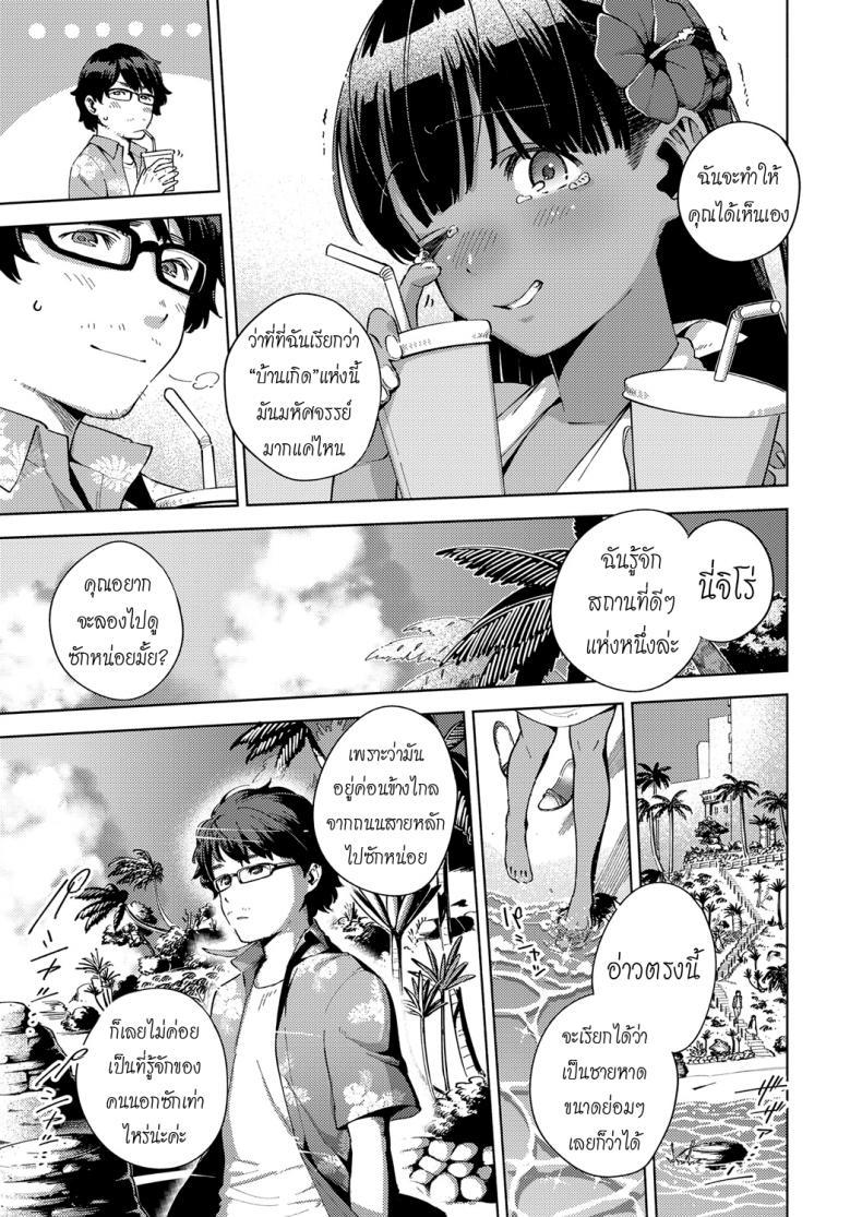Doujin-Lc- อ่าน โดจิน มังฮวา เกาหลี ญี่ปุ่น จีน แปลไทย รีสอร์ทที่รัก [Herio] RESORT LOVER (COMIC ExE 13) ตอนที่ 1 2 3 4 5 6 7 8 9 10 11 12 13 14 ฟรี ไม่มีโฆษณา อ่าน โดจิน Manhwa เกาหลี ญี่ปุ่น จีน เรามีครบ คัดมาให้เน้นๆ โดจิน 18+ รับประกันความฟินโดย  Doujin Lc
