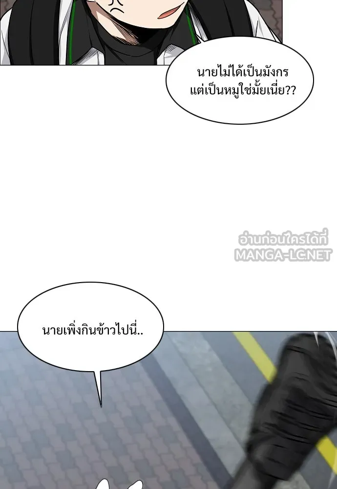 JAKDU ตอนที่ 49 รูปที่ 108