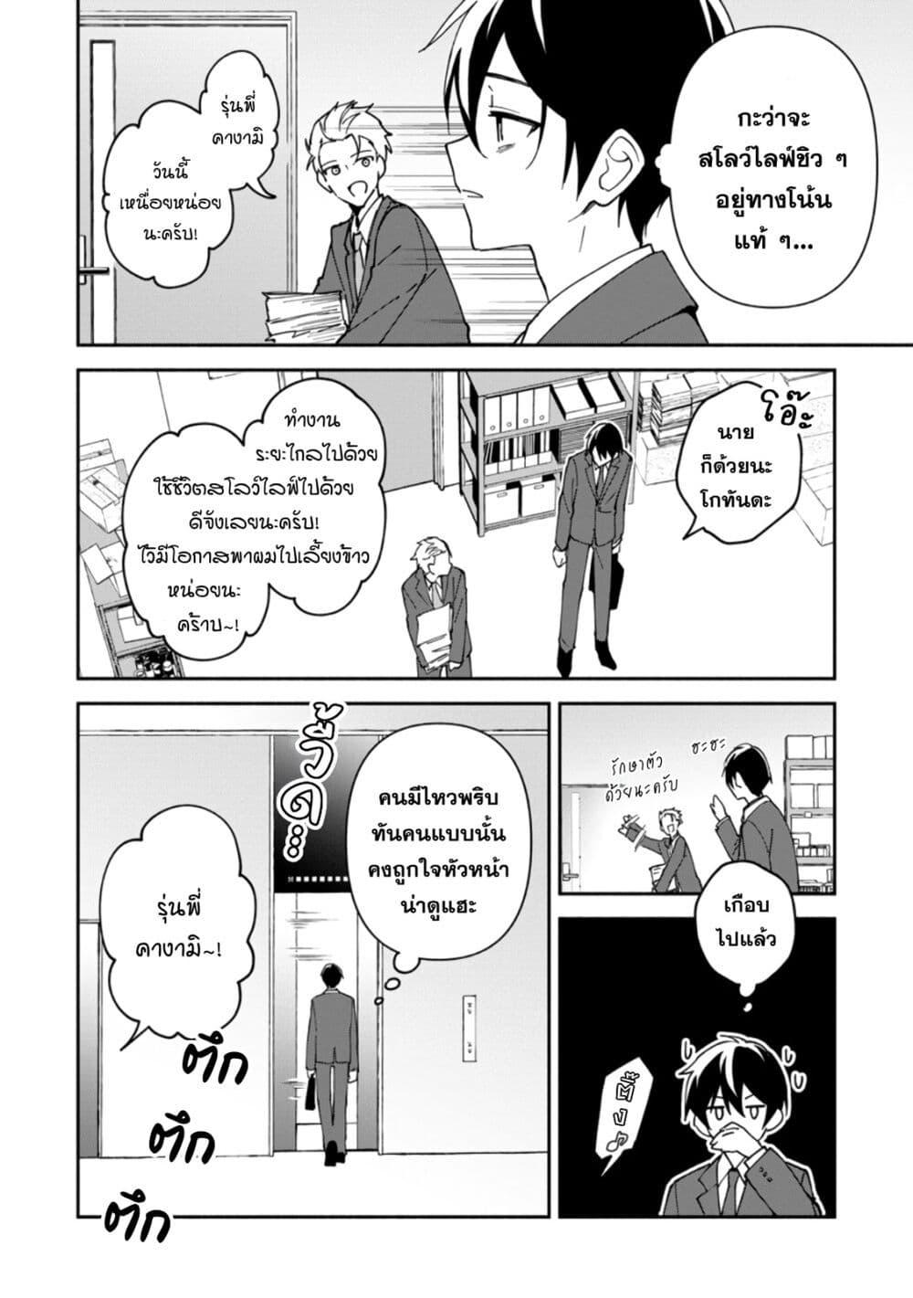 Manga-lc-com อ่านมังงะ อ่านการ์ตูน ออนไลน์ ฟรี Around Thirty Majutsushi no Yurui Harem Life Isekai to Gendai wo Ikikishite Nonbiri Kurashimasu ตอนที่ 1 2 3 4 5 6 7 8 9 10 11 12 13 14 ฟรี ไม่มีโฆษณา Manga-lc - อ่าน มังงะ อ่าน การ์ตูน ออนไลน์ อ่านมังงะ ฟรี