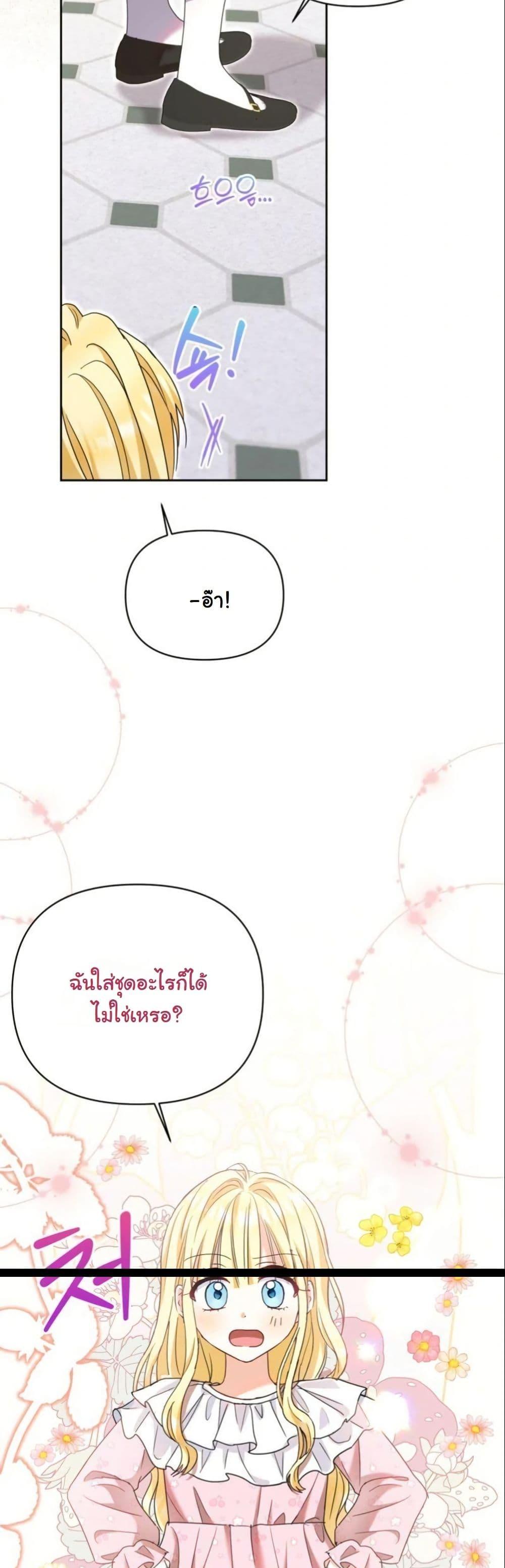 Manga-lc-com อ่านมังงะ อ่านการ์ตูน ออนไลน์ ฟรี The Sister Who Once Hated Me Now Loves Me ตอนที่ 1 2 3 4 5 6 7 8 9 10 11 12 13 14 ฟรี ไม่มีโฆษณา Manga-lc - อ่าน มังงะ อ่าน การ์ตูน ออนไลน์ อ่านมังงะ ฟรี