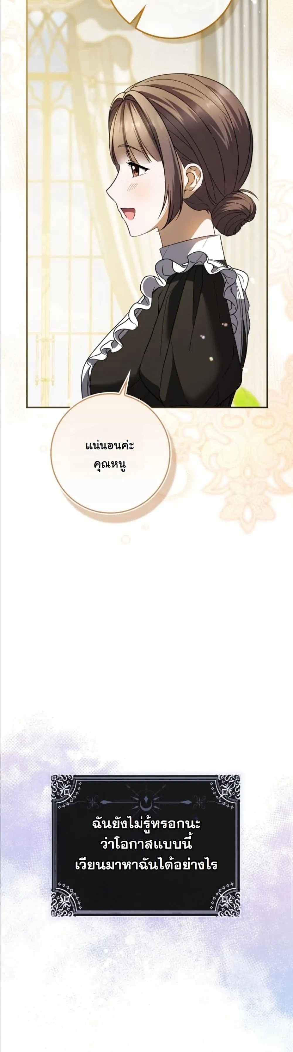 Manga-lc-com อ่านมังงะ อ่านการ์ตูน ออนไลน์ ฟรี I Bought the Villains With Money ตอนที่ 1 2 3 4 5 6 7 8 9 10 11 12 13 14 ฟรี ไม่มีโฆษณา Manga-lc - อ่าน มังงะ อ่าน การ์ตูน ออนไลน์ อ่านมังงะ ฟรี