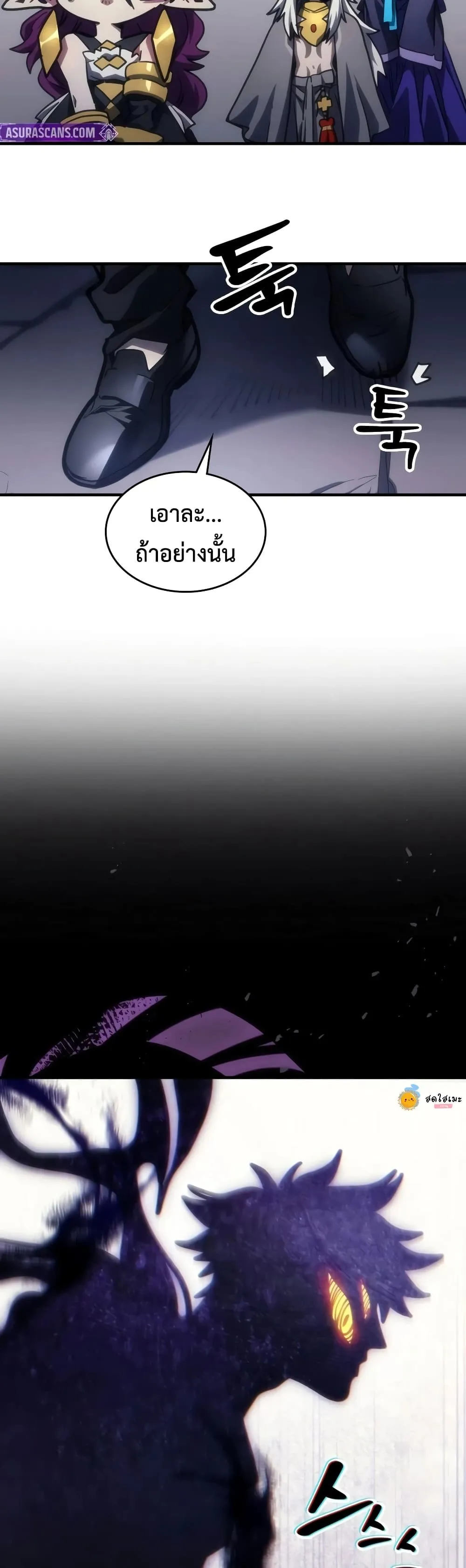 Manga-lc-com อ่านมังงะ อ่านการ์ตูน ออนไลน์ ฟรี Mr Devourer Please Act Like a Final Boss ตอนที่ 1 2 3 4 5 6 7 8 9 10 11 12 13 14 ฟรี ไม่มีโฆษณา Manga-lc - อ่าน มังงะ อ่าน การ์ตูน ออนไลน์ อ่านมังงะ ฟรี