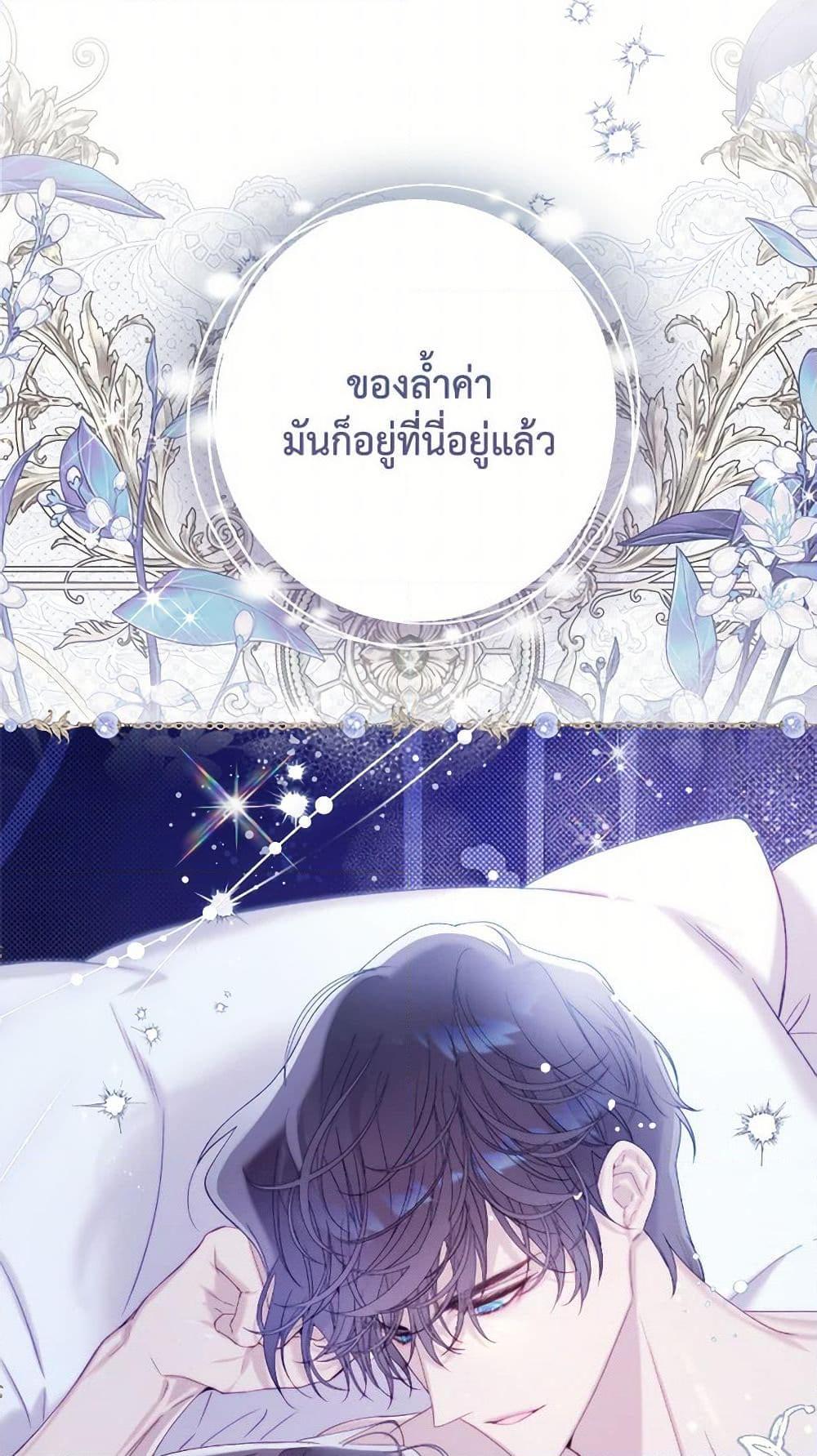 Manga-lc-com อ่านมังงะ อ่านการ์ตูน ออนไลน์ ฟรี Beatrice ตอนที่ 1 2 3 4 5 6 7 8 9 10 11 12 13 14 ฟรี ไม่มีโฆษณา Manga-lc - อ่าน มังงะ อ่าน การ์ตูน ออนไลน์ อ่านมังงะ ฟรี