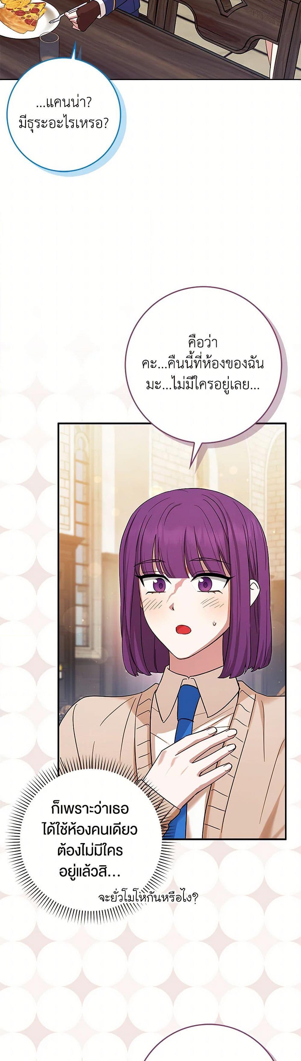 Manga-lc-com อ่านมังงะ อ่านการ์ตูน ออนไลน์ ฟรี The Countdown of My Death Is Spamming My Status Window ตอนที่ 1 2 3 4 5 6 7 8 9 10 11 12 13 14 ฟรี ไม่มีโฆษณา Manga-lc - อ่าน มังงะ อ่าน การ์ตูน ออนไลน์ อ่านมังงะ ฟรี