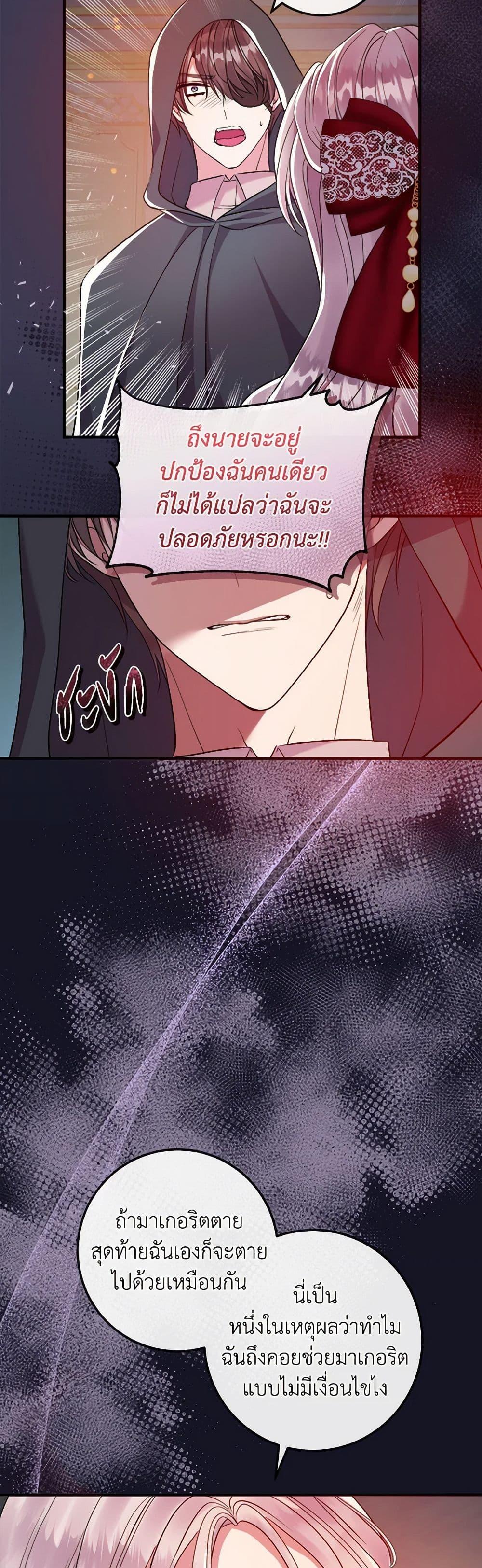 Manga-lc-com อ่านมังงะ อ่านการ์ตูน ออนไลน์ ฟรี Move, I’m Deciding the Ending! ตอนที่ 1 2 3 4 5 6 7 8 9 10 11 12 13 14 ฟรี ไม่มีโฆษณา Manga-lc - อ่าน มังงะ อ่าน การ์ตูน ออนไลน์ อ่านมังงะ ฟรี