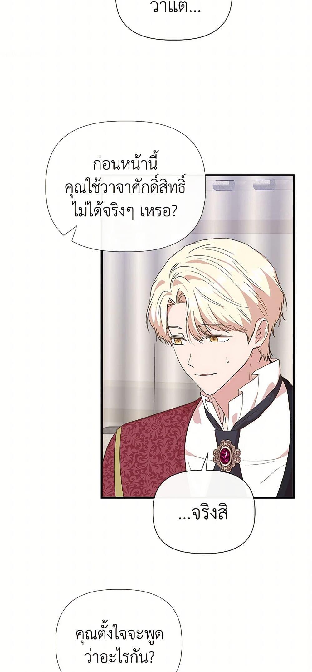 Manga-lc-com อ่านมังงะ อ่านการ์ตูน ออนไลน์ ฟรี I Wasn’t the Cinderella ตอนที่ 1 2 3 4 5 6 7 8 9 10 11 12 13 14 ฟรี ไม่มีโฆษณา Manga-lc - อ่าน มังงะ อ่าน การ์ตูน ออนไลน์ อ่านมังงะ ฟรี