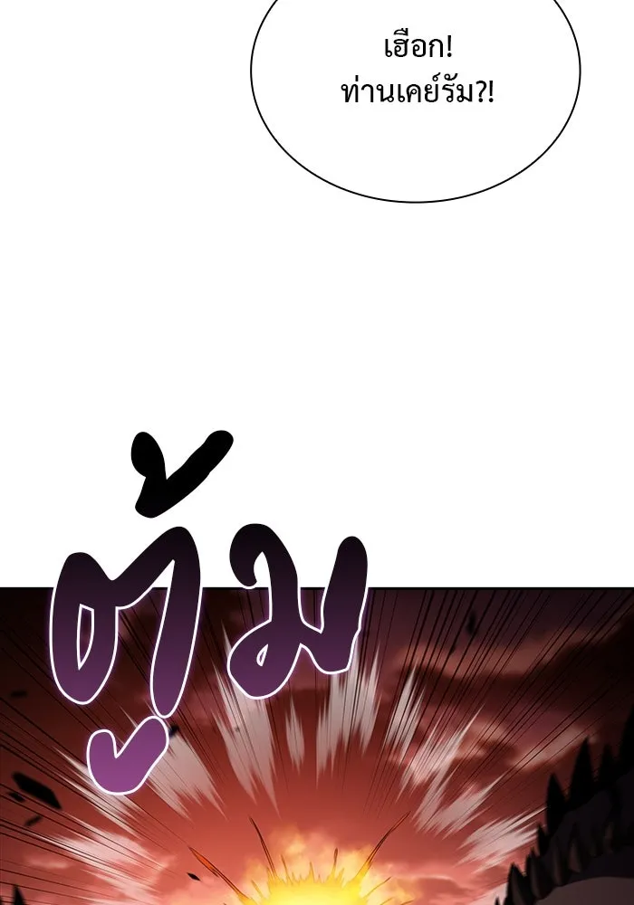 ลูกชายคนเล็กของดยุกคือมือสังหาร ตอนที่ 57 รูปที่ 148