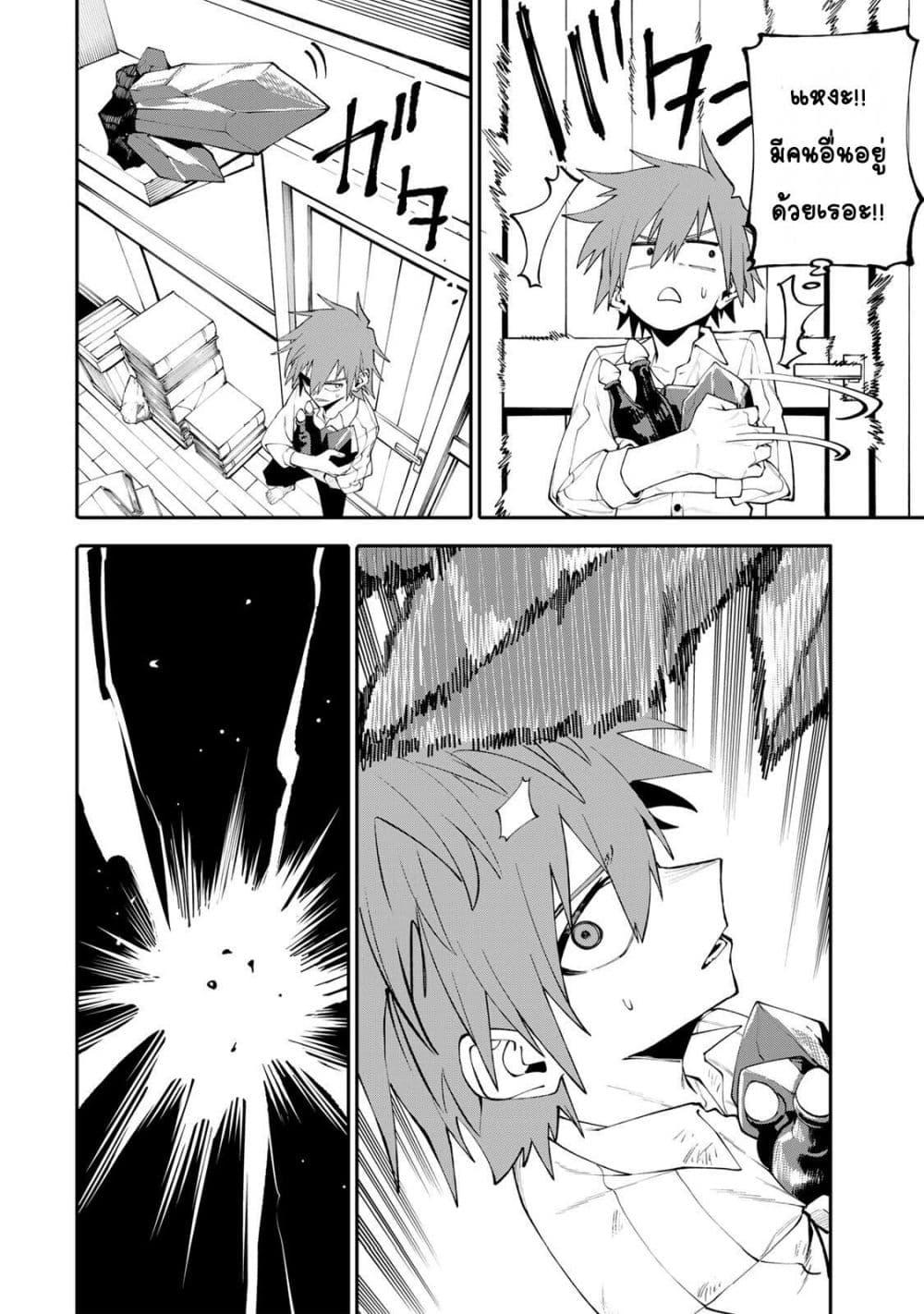 Manga-lc-com อ่านมังงะ อ่านการ์ตูน ออนไลน์ ฟรี I’m a Mother Adventurer, and Thanks to the Login Bonus, I’ve Unlocked the Skill “Housewife.” ตอนที่ 1 2 3 4 5 6 7 8 9 10 11 12 13 14 ฟรี ไม่มีโฆษณา Manga-lc - อ่าน มังงะ อ่าน การ์ตูน ออนไลน์ อ่านมังงะ ฟรี