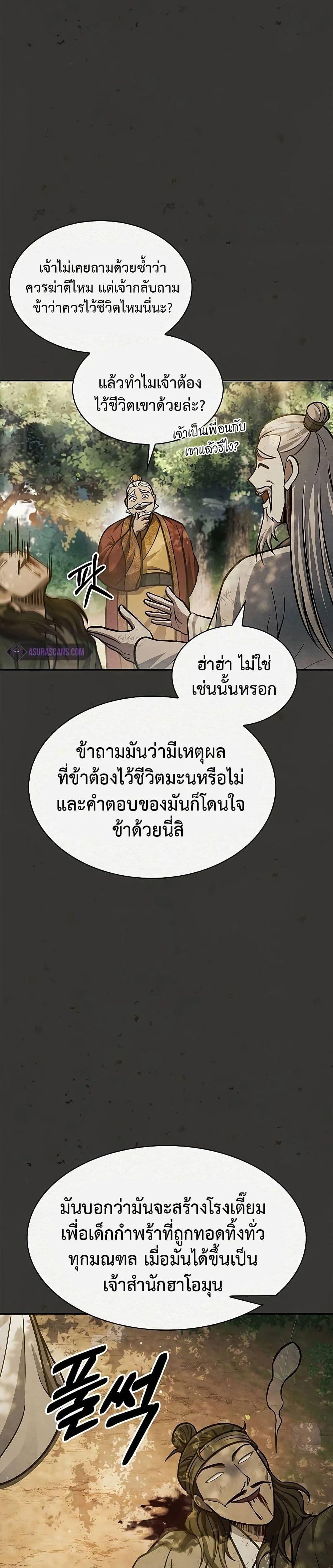 Manga-lc-com อ่านมังงะ อ่านการ์ตูน ออนไลน์ ฟรี Heavenly Grand Archive’s Young Master ตอนที่ 1 2 3 4 5 6 7 8 9 10 11 12 13 14 ฟรี ไม่มีโฆษณา Manga-lc - อ่าน มังงะ อ่าน การ์ตูน ออนไลน์ อ่านมังงะ ฟรี