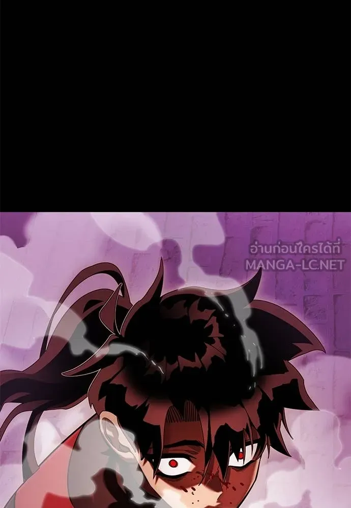 ยมราชลงทัณฑ์ ตอนที่ 85 รูปที่ 137