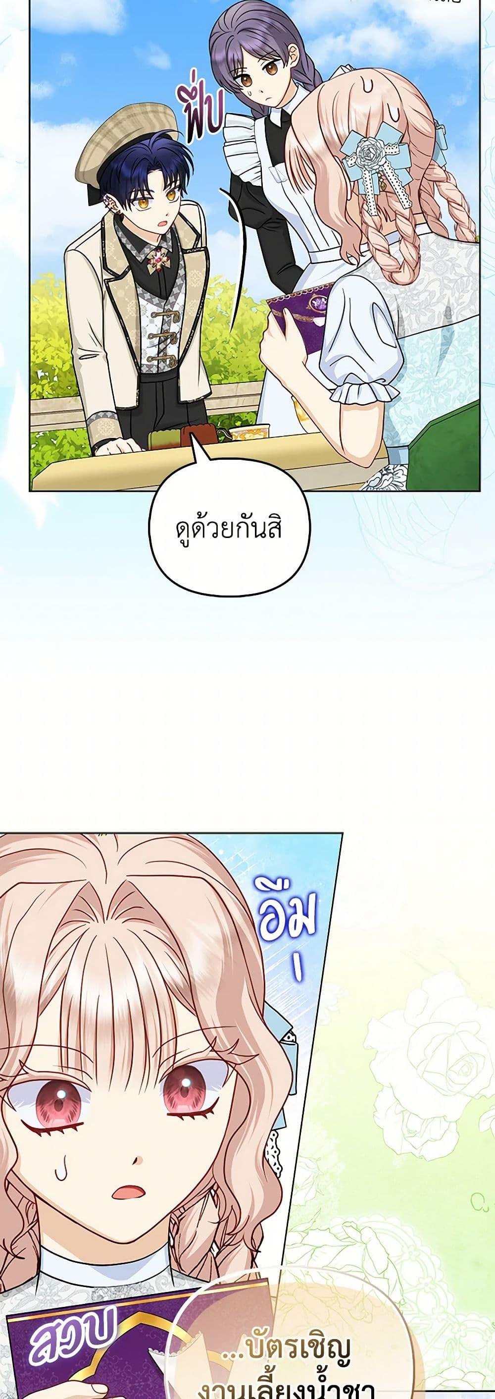 Manga-lc-com อ่านมังงะ อ่านการ์ตูน ออนไลน์ ฟรี Loved by the Villains ตอนที่ 1 2 3 4 5 6 7 8 9 10 11 12 13 14 ฟรี ไม่มีโฆษณา Manga-lc - อ่าน มังงะ อ่าน การ์ตูน ออนไลน์ อ่านมังงะ ฟรี