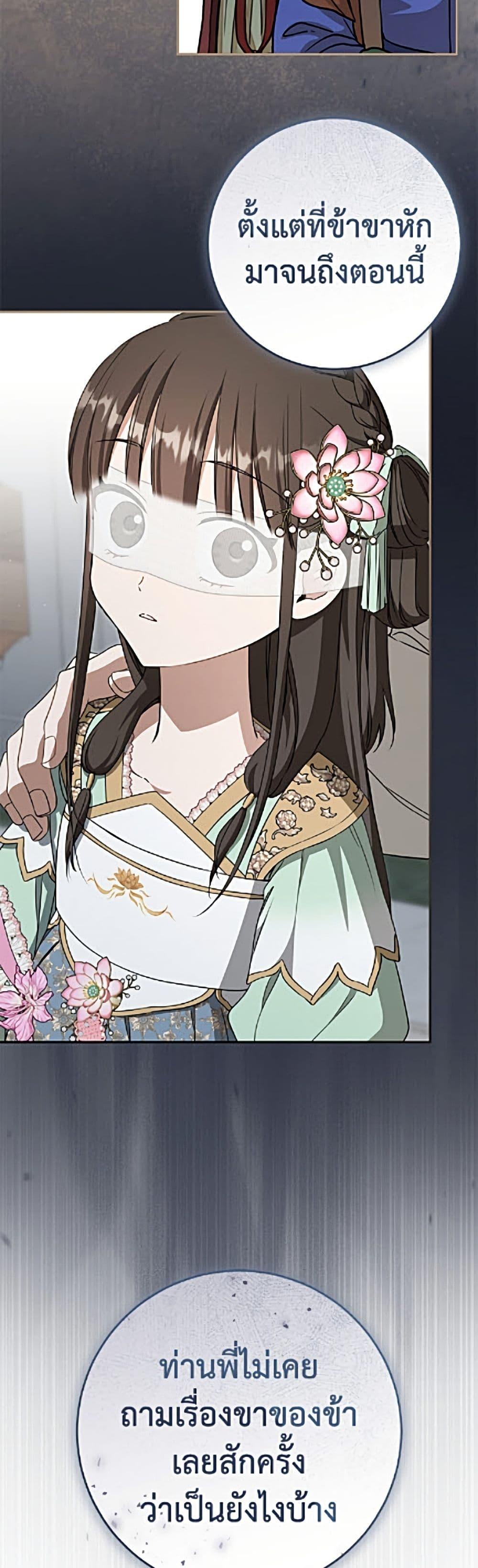 Manga-lc-com อ่านมังงะ อ่านการ์ตูน ออนไลน์ ฟรี I Became the Despised Granddaughter of the Powerful Martial Arts Family ตอนที่ 1 2 3 4 5 6 7 8 9 10 11 12 13 14 ฟรี ไม่มีโฆษณา Manga-lc - อ่าน มังงะ อ่าน การ์ตูน ออนไลน์ อ่านมังงะ ฟรี