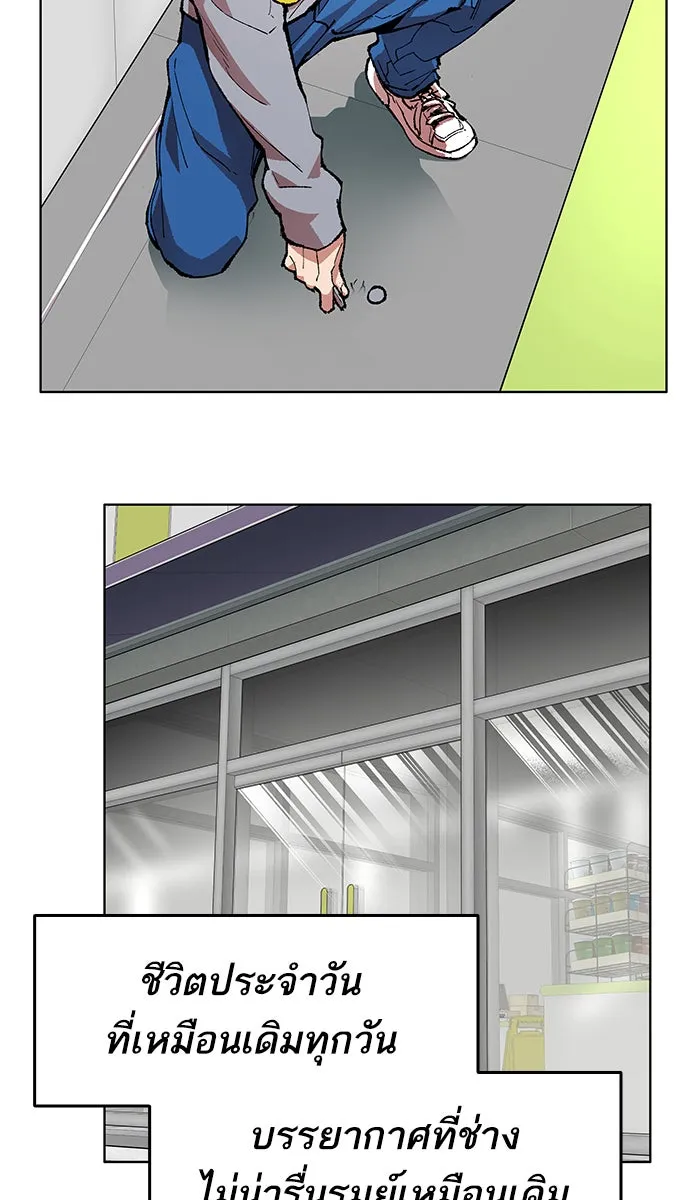 ยอดคนเลเวลทะลุ ตอนที่ 1 กลับบ้าน (1) รูปที่ 23