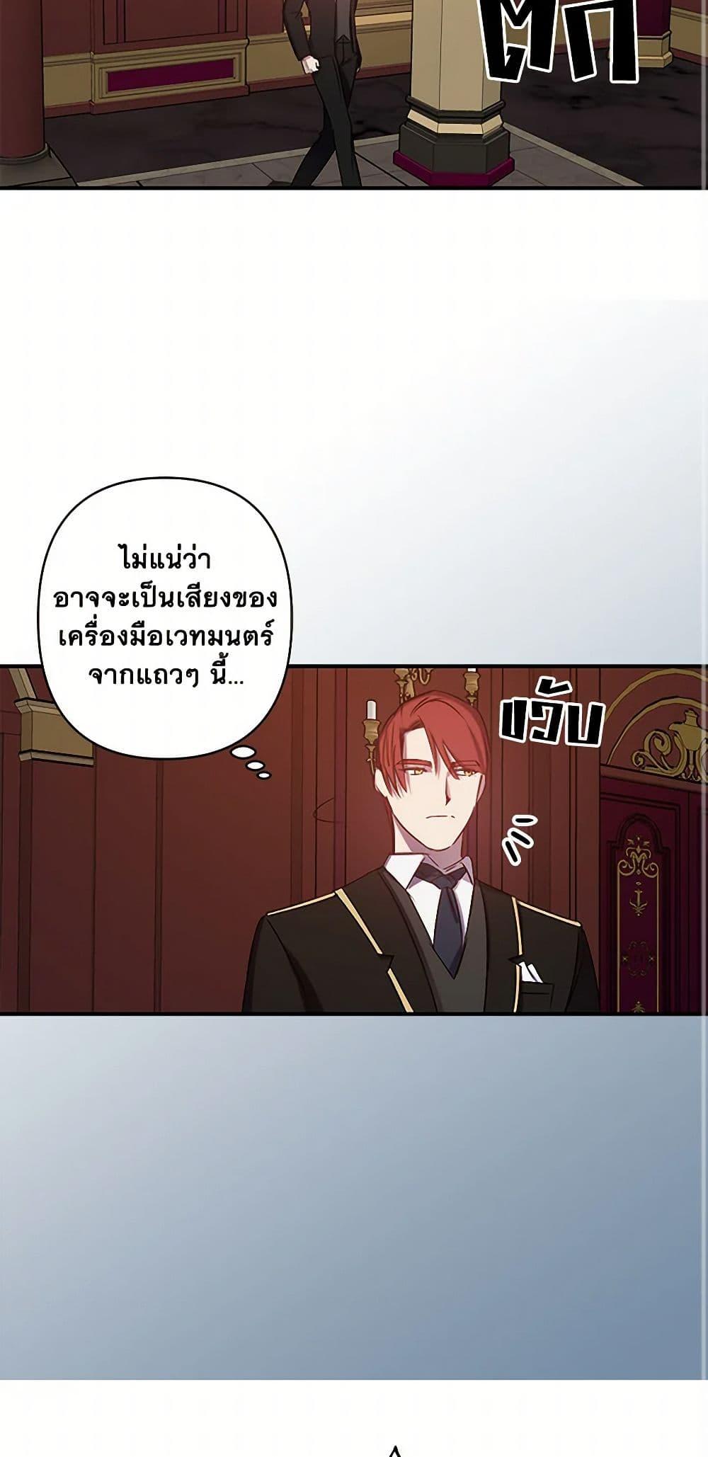 Manga-lc-com อ่านมังงะ อ่านการ์ตูน ออนไลน์ ฟรี Revenge Wedding ตอนที่ 1 2 3 4 5 6 7 8 9 10 11 12 13 14 ฟรี ไม่มีโฆษณา Manga-lc - อ่าน มังงะ อ่าน การ์ตูน ออนไลน์ อ่านมังงะ ฟรี
