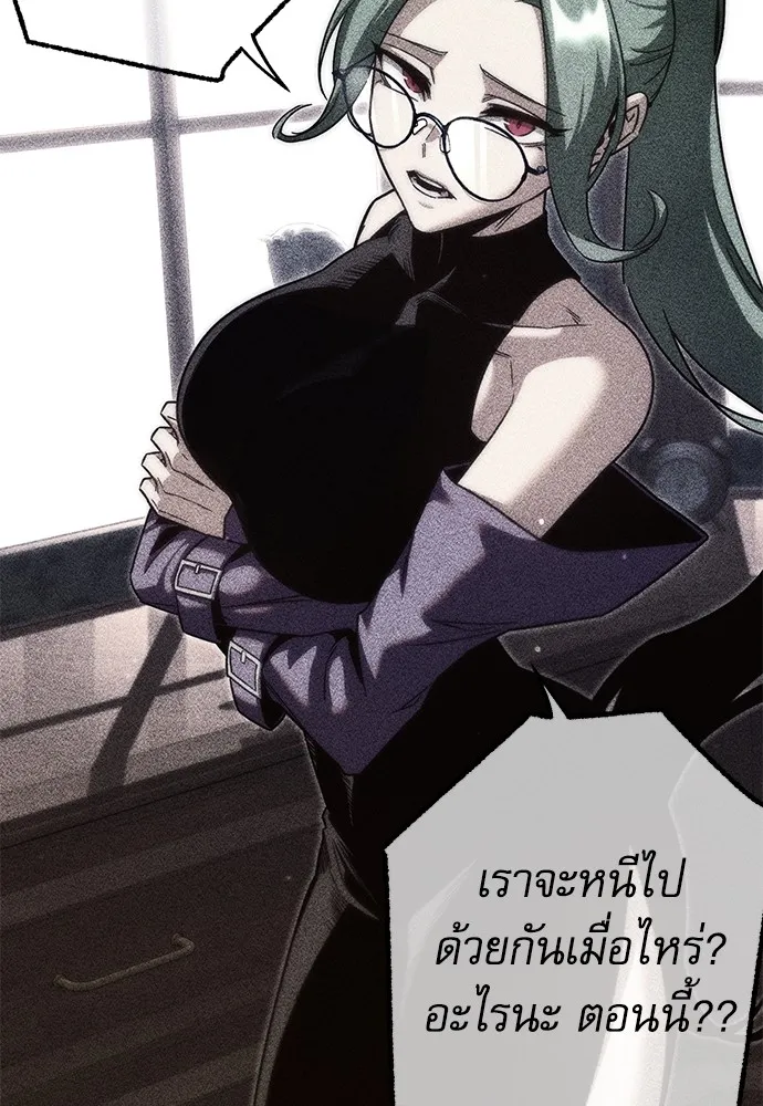 ชำแหละอะคาเดมีด้วยมีดแล่ปลา ตอนที่ 17 สอบกลางภาค (2) รูปที่ 61