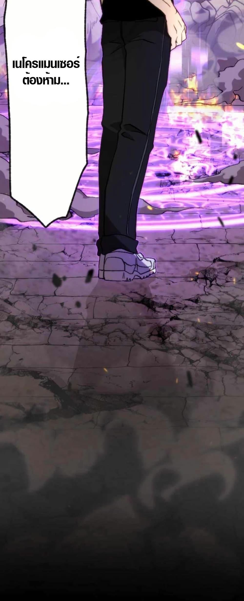 Manga-lc-com อ่านมังงะ อ่านการ์ตูน ออนไลน์ ฟรี I Became the Ultimate Necromancer Through the Cursed Skill Undeadification ตอนที่ 1 2 3 4 5 6 7 8 9 10 11 12 13 14 ฟรี ไม่มีโฆษณา Manga-lc - อ่าน มังงะ อ่าน การ์ตูน ออนไลน์ อ่านมังงะ ฟรี