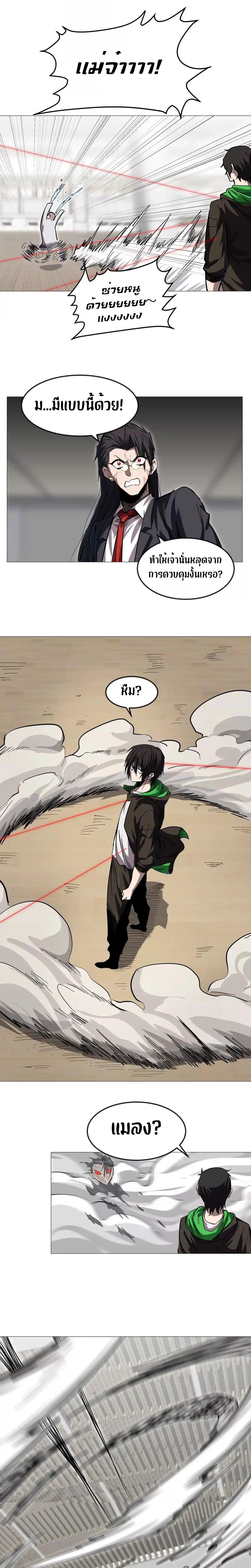 Manga-lc-com อ่านมังงะ อ่านการ์ตูน ออนไลน์ ฟรี Mr.Zombie ตอนที่ 1 2 3 4 5 6 7 8 9 10 11 12 13 14 ฟรี ไม่มีโฆษณา Manga-lc - อ่าน มังงะ อ่าน การ์ตูน ออนไลน์ อ่านมังงะ ฟรี