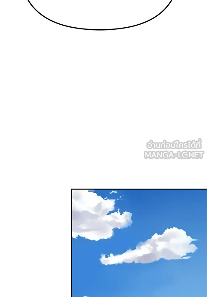 เลวฟาดเลว ตอนที่ 112 รูปที่ 102