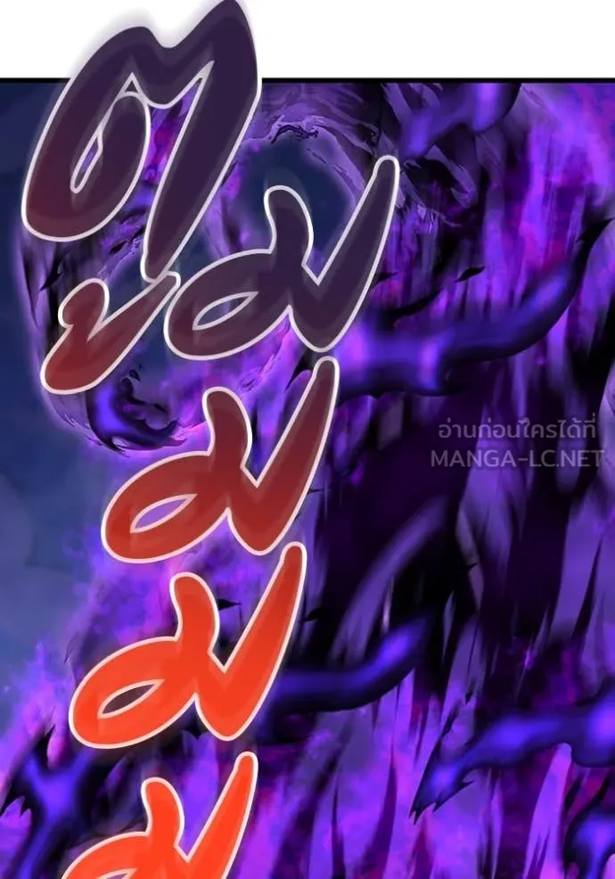 โคตรอาวุธลับ ตอนที่ 48 รูปที่ 15