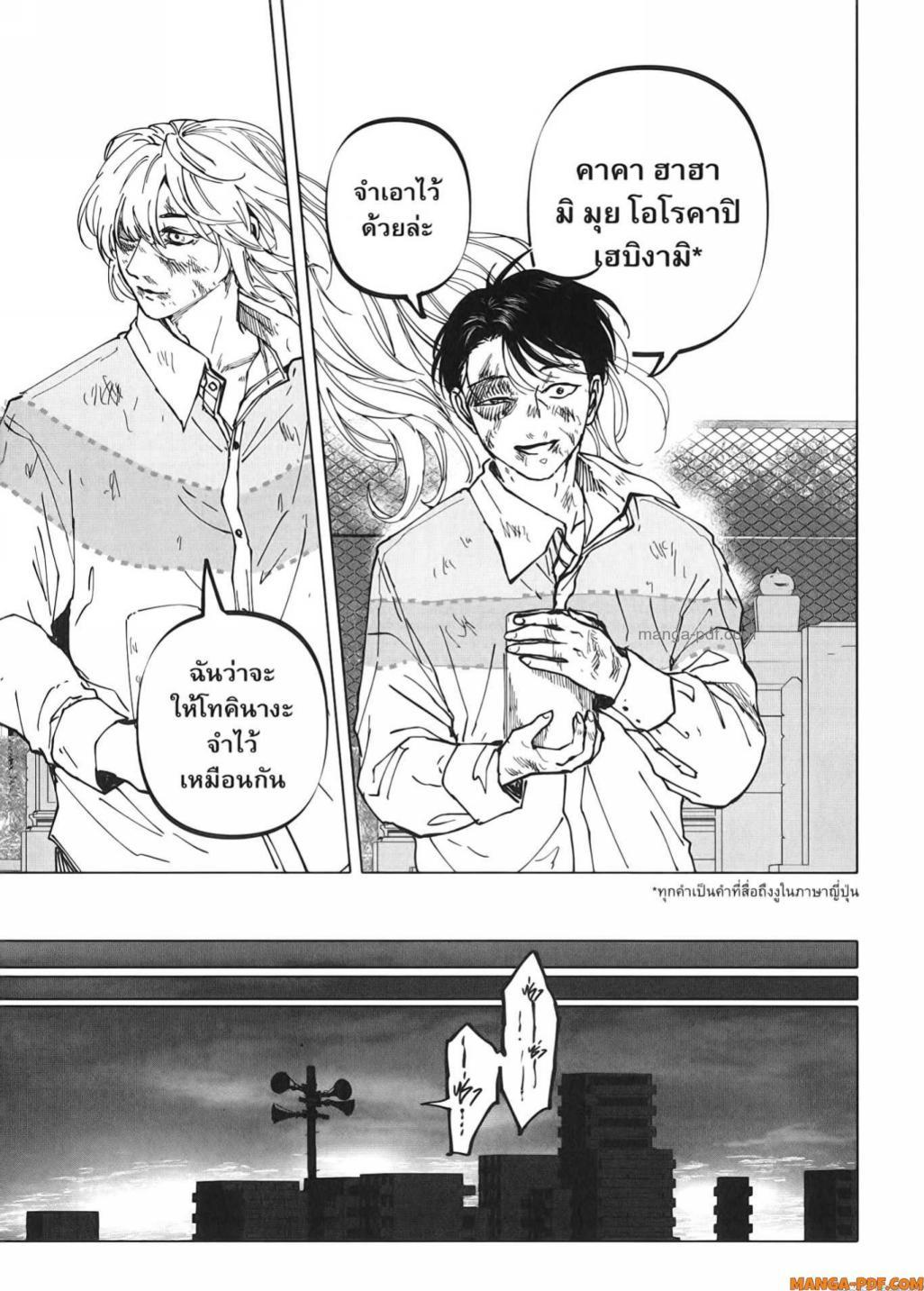 Manga-lc-com อ่านมังงะ อ่านการ์ตูน ออนไลน์ ฟรี After God ตอนที่ 1 2 3 4 5 6 7 8 9 10 11 12 13 14 ฟรี ไม่มีโฆษณา Manga-lc - อ่าน มังงะ อ่าน การ์ตูน ออนไลน์ อ่านมังงะ ฟรี