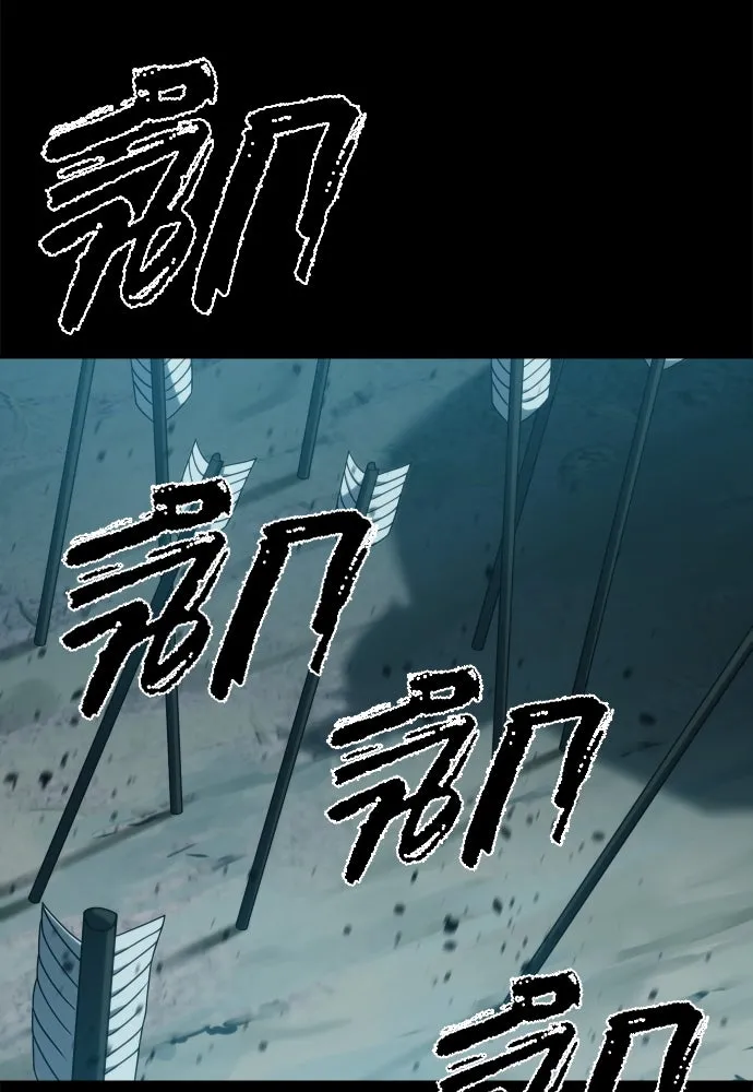 นักรบแช่แข็ง ตอนที่ 24 รูปที่ 14