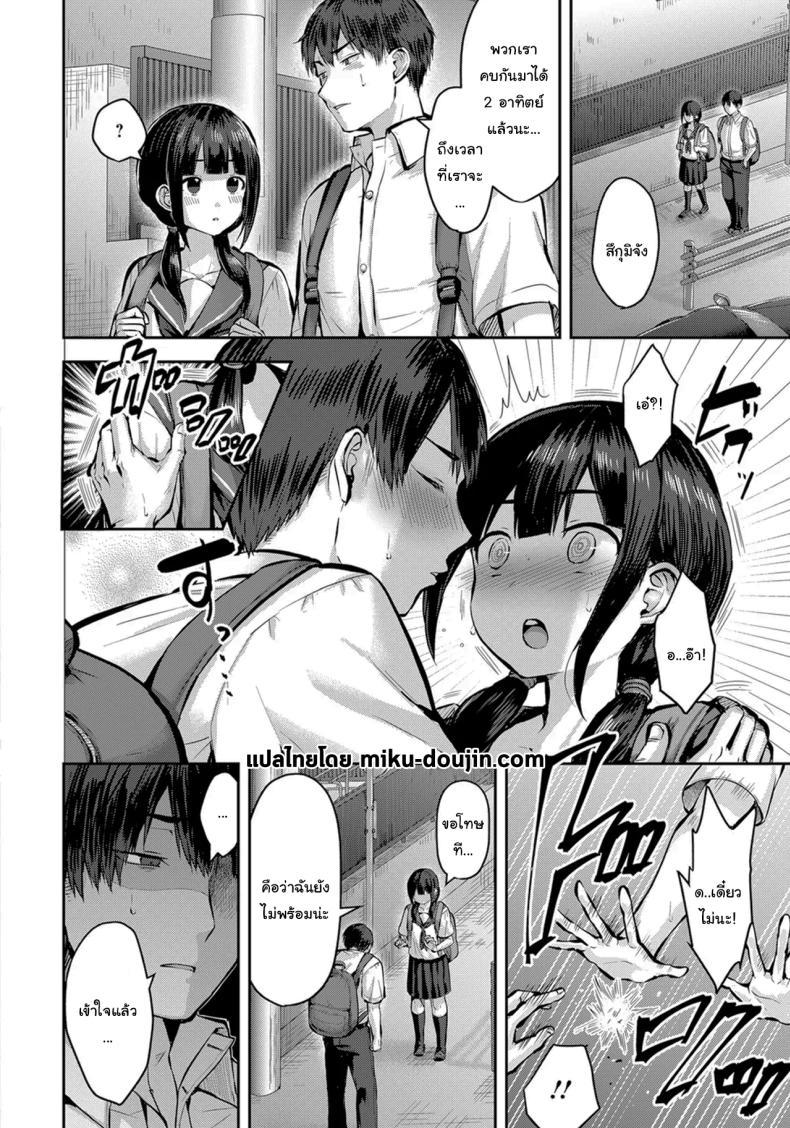 Doujin-Lc- อ่าน โดจิน มังฮวา เกาหลี ญี่ปุ่น จีน แปลไทย ต้องโดนฝึกให้โตขึ้นอีกแล้วนะ [Kanaguri] Dirty Lessons ~ Improving your manhood with a chubby childhood friend ~ ตอนที่ 1 2 3 4 5 6 7 8 9 10 11 12 13 14 ฟรี ไม่มีโฆษณา อ่าน โดจิน Manhwa เกาหลี ญี่ปุ่น จีน เรามีครบ คัดมาให้เน้นๆ โดจิน 18+ รับประกันความฟินโดย  Doujin Lc