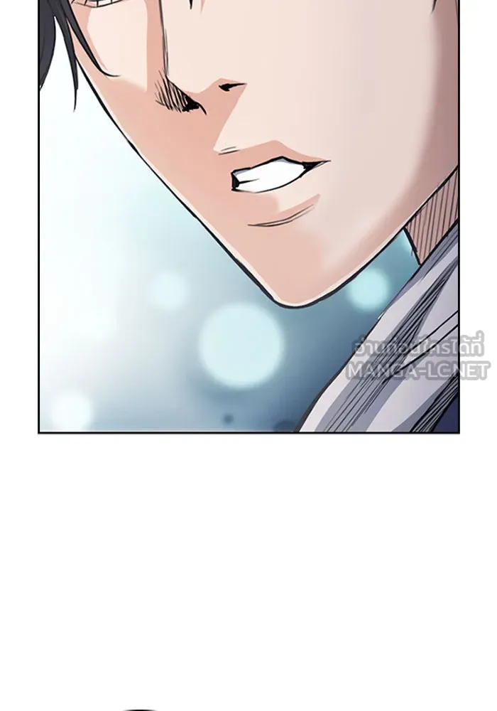 ดรูอิดแห่งสถานีโซล ตอนที่ 48 รูปที่ 3