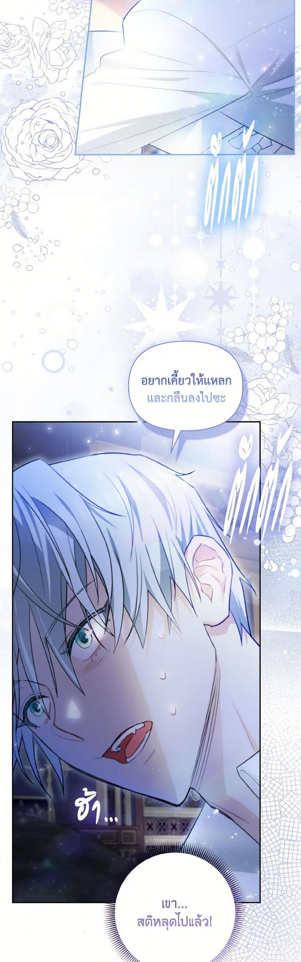 Manga-lc-com อ่านมังงะ อ่านการ์ตูน ออนไลน์ ฟรี I Possessed a Villainess, but I Wanna Raise Cats! ตอนที่ 1 2 3 4 5 6 7 8 9 10 11 12 13 14 ฟรี ไม่มีโฆษณา Manga-lc - อ่าน มังงะ อ่าน การ์ตูน ออนไลน์ อ่านมังงะ ฟรี