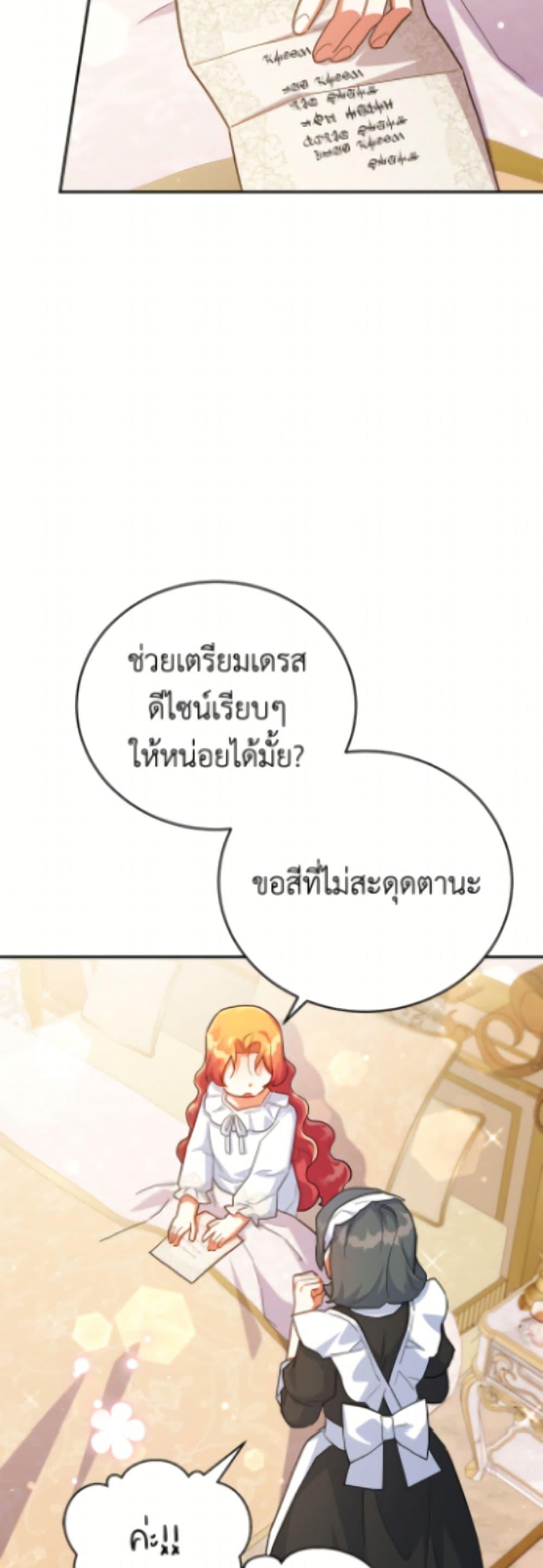 Manga-lc-com อ่านมังงะ อ่านการ์ตูน ออนไลน์ ฟรี The Little Lady Who Makes Flowers Bloom ตอนที่ 1 2 3 4 5 6 7 8 9 10 11 12 13 14 ฟรี ไม่มีโฆษณา Manga-lc - อ่าน มังงะ อ่าน การ์ตูน ออนไลน์ อ่านมังงะ ฟรี