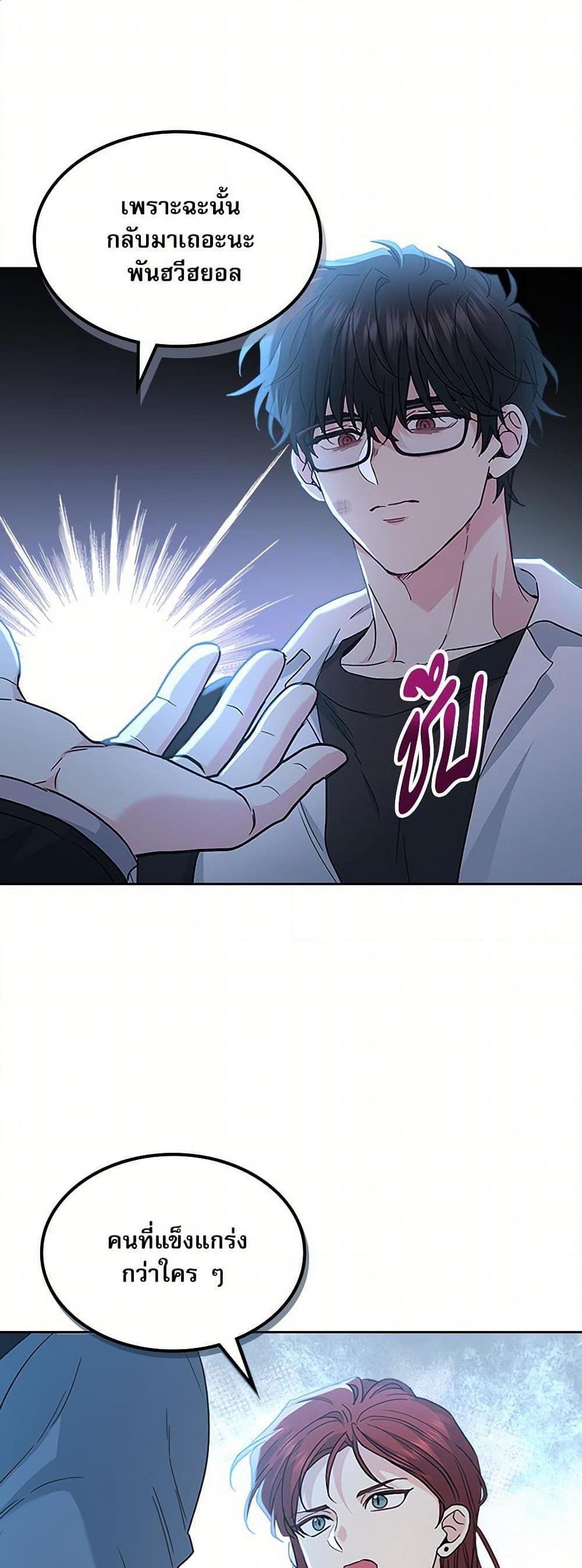 Manga-lc-com อ่านมังงะ อ่านการ์ตูน ออนไลน์ ฟรี My Life as an Internet Novel ตอนที่ 1 2 3 4 5 6 7 8 9 10 11 12 13 14 ฟรี ไม่มีโฆษณา Manga-lc - อ่าน มังงะ อ่าน การ์ตูน ออนไลน์ อ่านมังงะ ฟรี