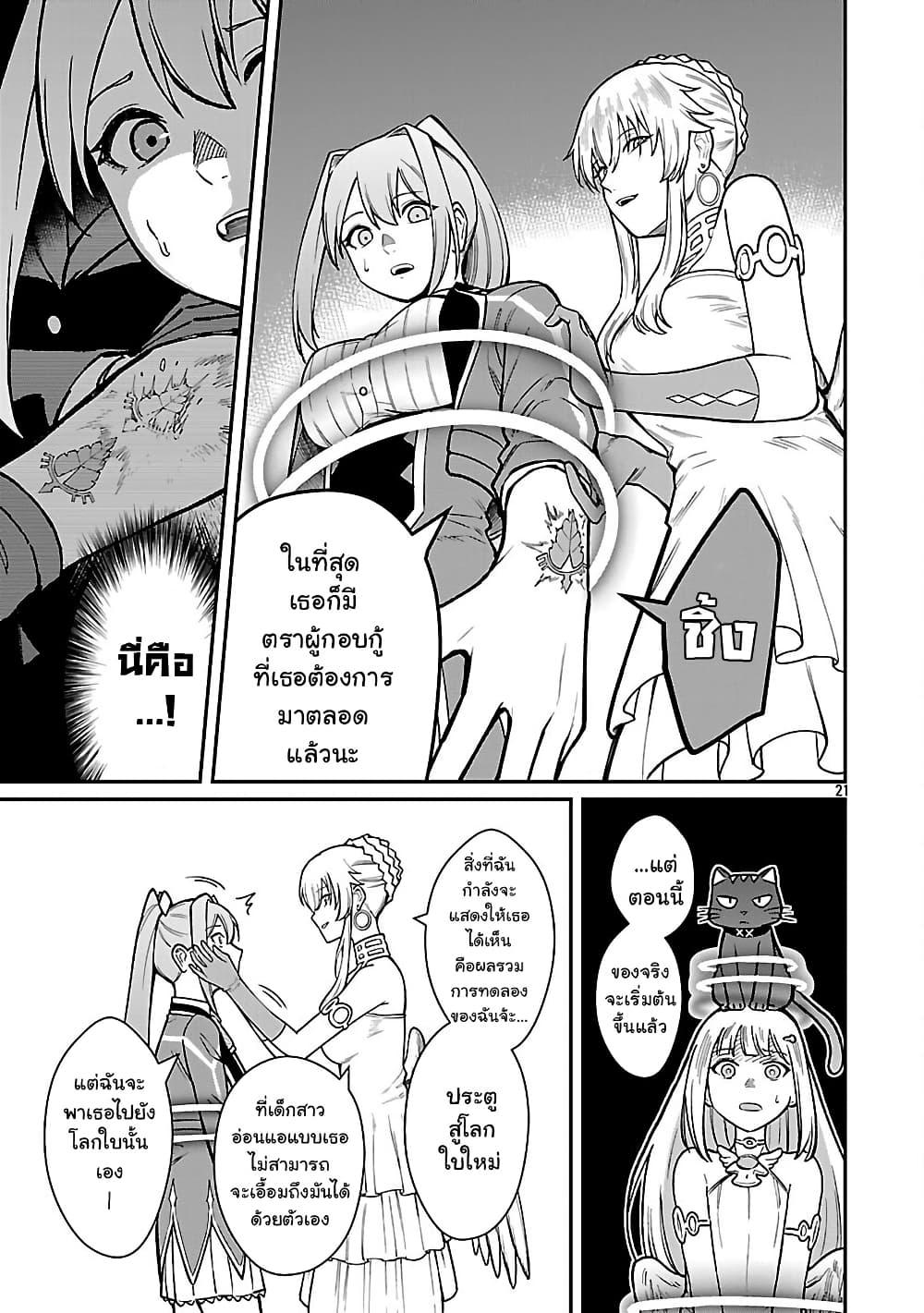 Manga-lc-com อ่านมังงะ อ่านการ์ตูน ออนไลน์ ฟรี Saikyou no Maou ni Kitaerareta Yuusha Isekai Kikanshatati no Gakuen de Musou Suru ตอนที่ 1 2 3 4 5 6 7 8 9 10 11 12 13 14 ฟรี ไม่มีโฆษณา Manga-lc - อ่าน มังงะ อ่าน การ์ตูน ออนไลน์ อ่านมังงะ ฟรี