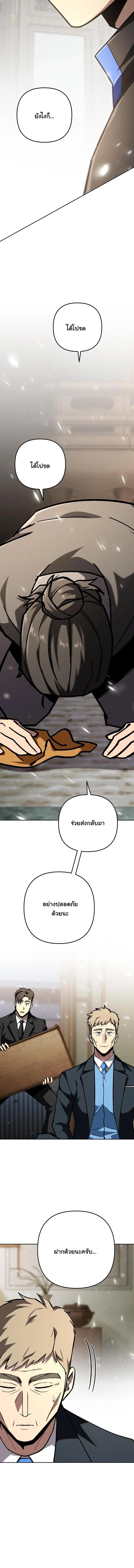 Manga-lc-com อ่านมังงะ อ่านการ์ตูน ออนไลน์ ฟรี Heavenly Demon Goes to High School ตอนที่ 1 2 3 4 5 6 7 8 9 10 11 12 13 14 ฟรี ไม่มีโฆษณา Manga-lc - อ่าน มังงะ อ่าน การ์ตูน ออนไลน์ อ่านมังงะ ฟรี