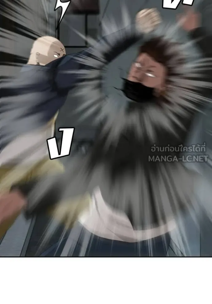 BAD GUY ตอนที่ 287 รูปที่ 56