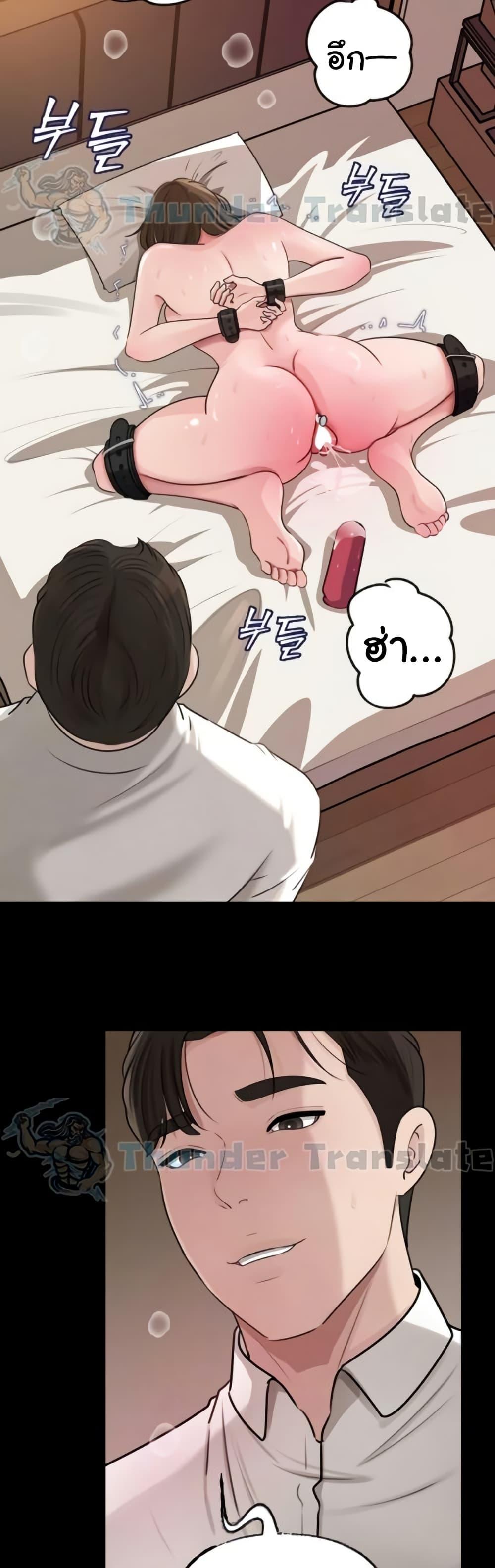 Doujin-Lc- อ่าน โดจิน มังฮวา เกาหลี ญี่ปุ่น จีน แปลไทย Not the Daughter ตอนที่ 1 2 3 4 5 6 7 8 9 10 11 12 13 14 ฟรี ไม่มีโฆษณา อ่าน โดจิน Manhwa เกาหลี ญี่ปุ่น จีน เรามีครบ คัดมาให้เน้นๆ โดจิน 18+ รับประกันความฟินโดย  Doujin Lc