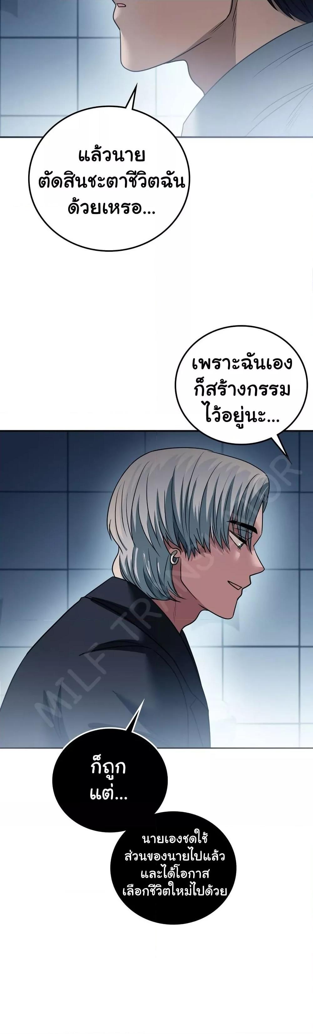 Doujin-Lc- อ่าน โดจิน มังฮวา เกาหลี ญี่ปุ่น จีน แปลไทย Stepmother’s Past ตอนที่ 1 2 3 4 5 6 7 8 9 10 11 12 13 14 ฟรี ไม่มีโฆษณา อ่าน โดจิน Manhwa เกาหลี ญี่ปุ่น จีน เรามีครบ คัดมาให้เน้นๆ โดจิน 18+ รับประกันความฟินโดย  Doujin Lc