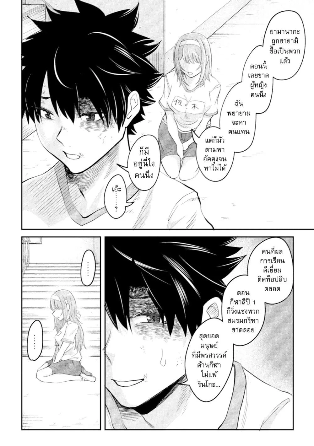 Manga-lc-com อ่านมังงะ อ่านการ์ตูน ออนไลน์ ฟรี My stepsister who says Go die go die to me every day tries t ตอนที่ 1 2 3 4 5 6 7 8 9 10 11 12 13 14 ฟรี ไม่มีโฆษณา Manga-lc - อ่าน มังงะ อ่าน การ์ตูน ออนไลน์ อ่านมังงะ ฟรี