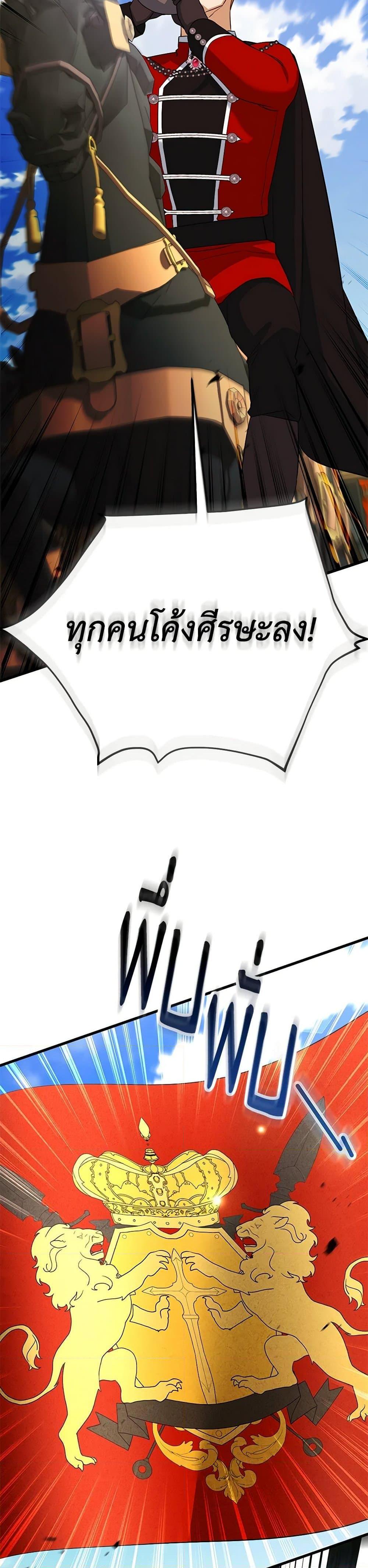 Manga-lc-com อ่านมังงะ อ่านการ์ตูน ออนไลน์ ฟรี I Created a Harem by Accident! ตอนที่ 1 2 3 4 5 6 7 8 9 10 11 12 13 14 ฟรี ไม่มีโฆษณา Manga-lc - อ่าน มังงะ อ่าน การ์ตูน ออนไลน์ อ่านมังงะ ฟรี