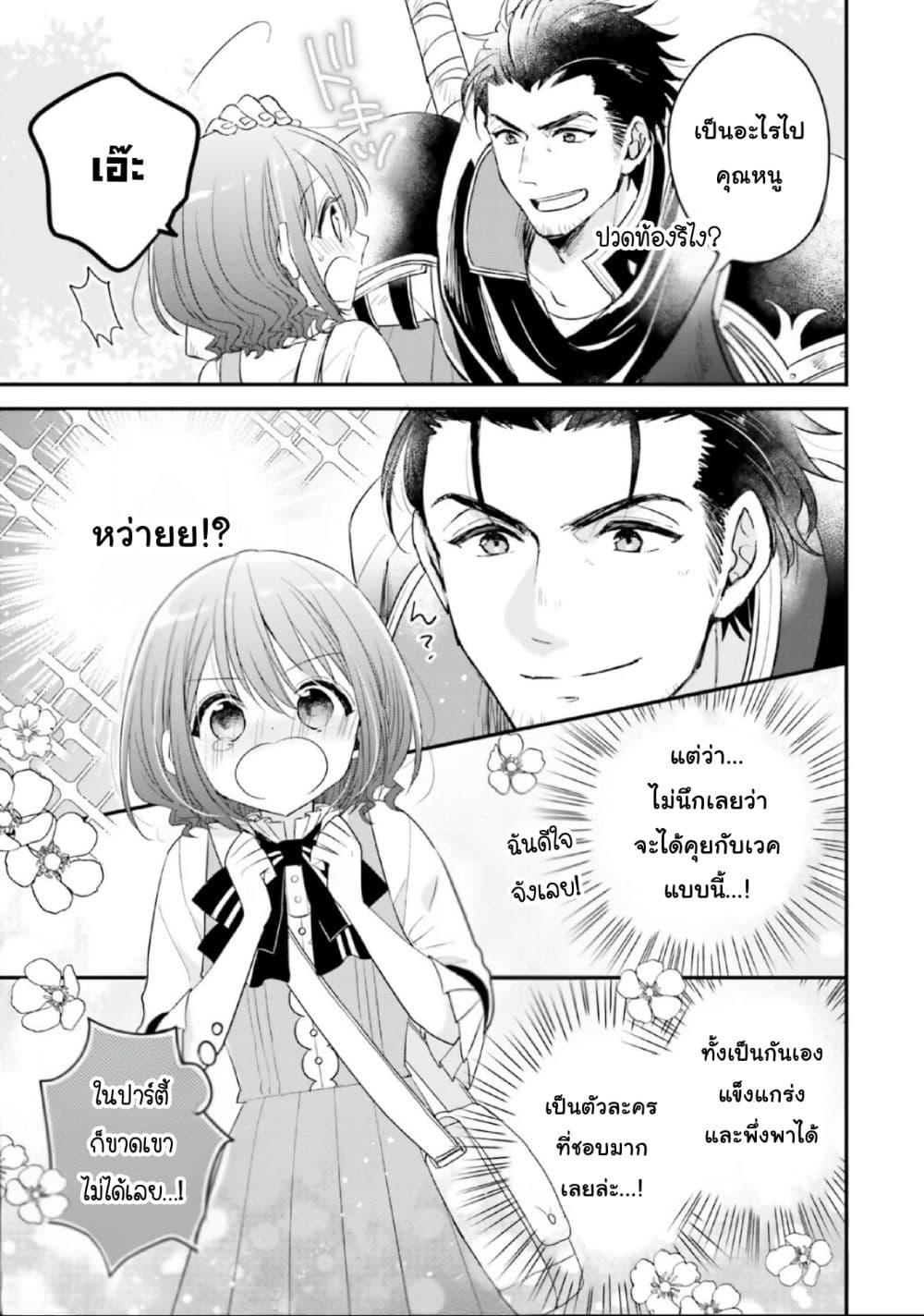 Manga-lc-com อ่านมังงะ อ่านการ์ตูน ออนไลน์ ฟรี Yuusha-sama No Osananajimi To Iu Shokugyou No Make Heroin Ni Tensei Shita No De, Chougou-shi Ni Job Change Shimasu. ตอนที่ 1 2 3 4 5 6 7 8 9 10 11 12 13 14 ฟรี ไม่มีโฆษณา Manga-lc - อ่าน มังงะ อ่าน การ์ตูน ออนไลน์ อ่านมังงะ ฟรี