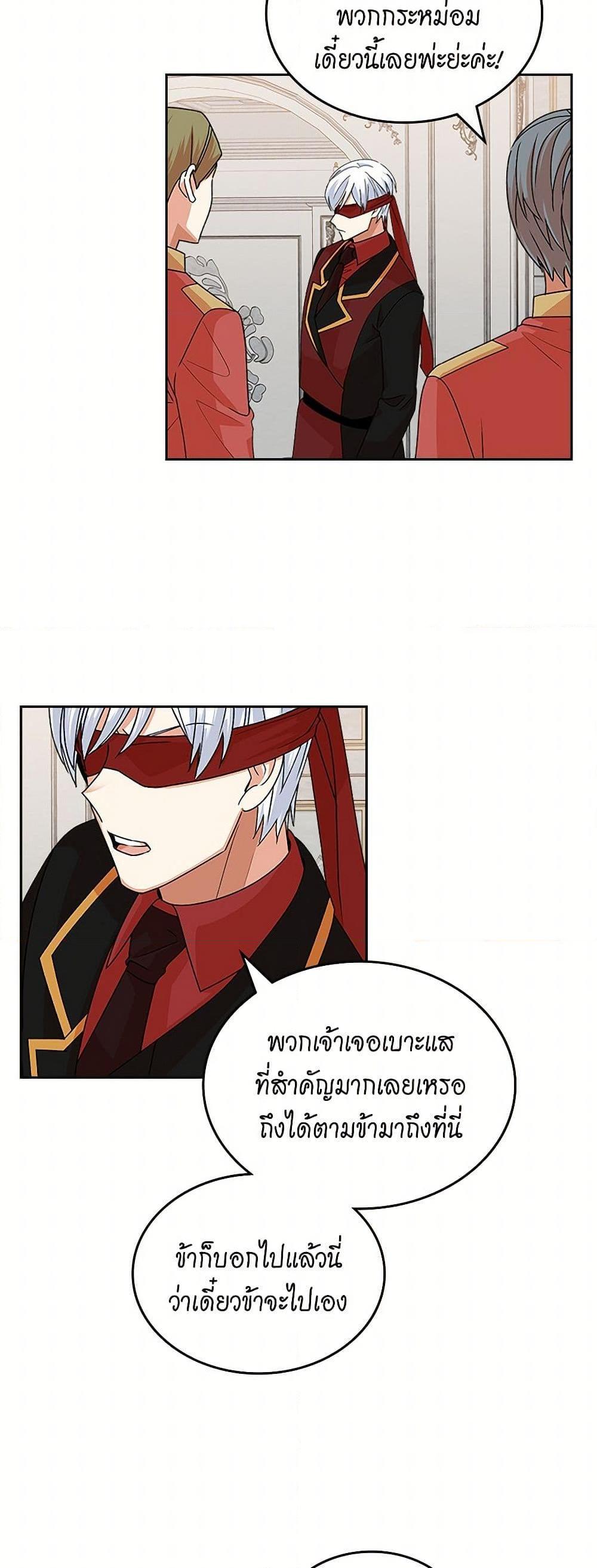 Manga-lc-com อ่านมังงะ อ่านการ์ตูน ออนไลน์ ฟรี The Antagonist’s Pet ตอนที่ 1 2 3 4 5 6 7 8 9 10 11 12 13 14 ฟรี ไม่มีโฆษณา Manga-lc - อ่าน มังงะ อ่าน การ์ตูน ออนไลน์ อ่านมังงะ ฟรี
