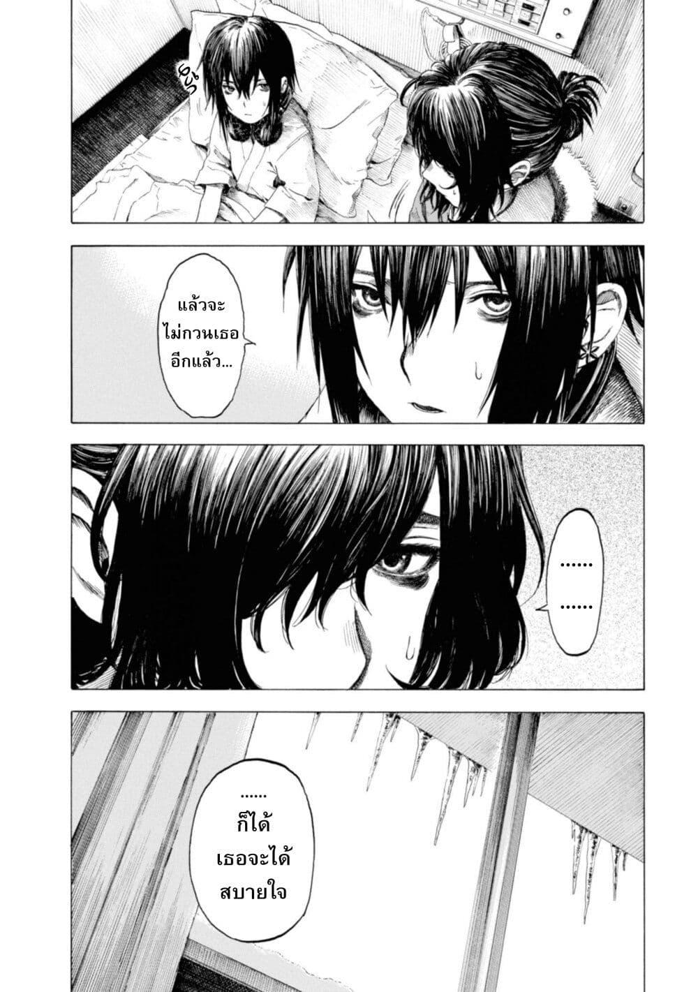 Manga-lc-com อ่านมังงะ อ่านการ์ตูน ออนไลน์ ฟรี Koisuru Kiseichuu ตอนที่ 1 2 3 4 5 6 7 8 9 10 11 12 13 14 ฟรี ไม่มีโฆษณา Manga-lc - อ่าน มังงะ อ่าน การ์ตูน ออนไลน์ อ่านมังงะ ฟรี