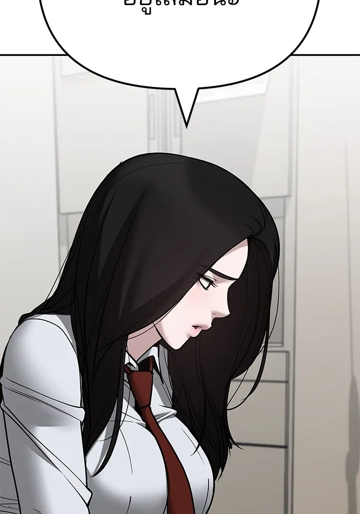 เลวฟาดเลว ตอนที่ 110 (จบซีซัน 2) รูปที่ 148