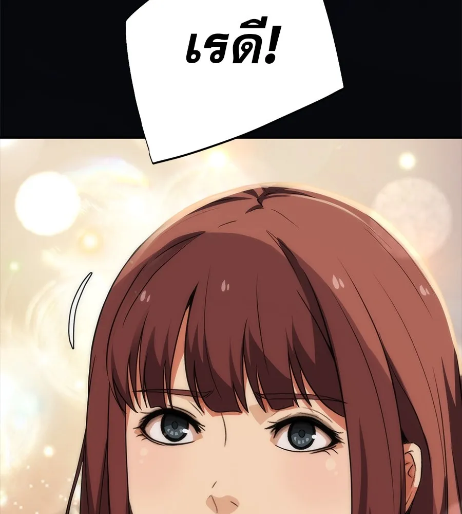 คอลเซ็นเตอร์เปลี่ยนชีวิต ตอนที่ 48 ออนแอร์ รูปที่ 241