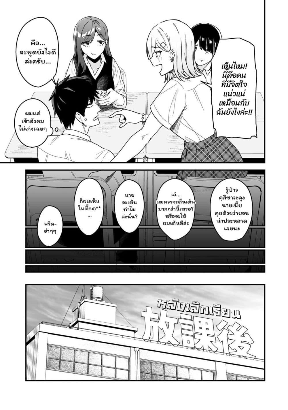 Manga-lc-com อ่านมังงะ อ่านการ์ตูน ออนไลน์ ฟรี Gyaru no Jitensha o Naoshitara Natsukareta ตอนที่ 1 2 3 4 5 6 7 8 9 10 11 12 13 14 ฟรี ไม่มีโฆษณา Manga-lc - อ่าน มังงะ อ่าน การ์ตูน ออนไลน์ อ่านมังงะ ฟรี