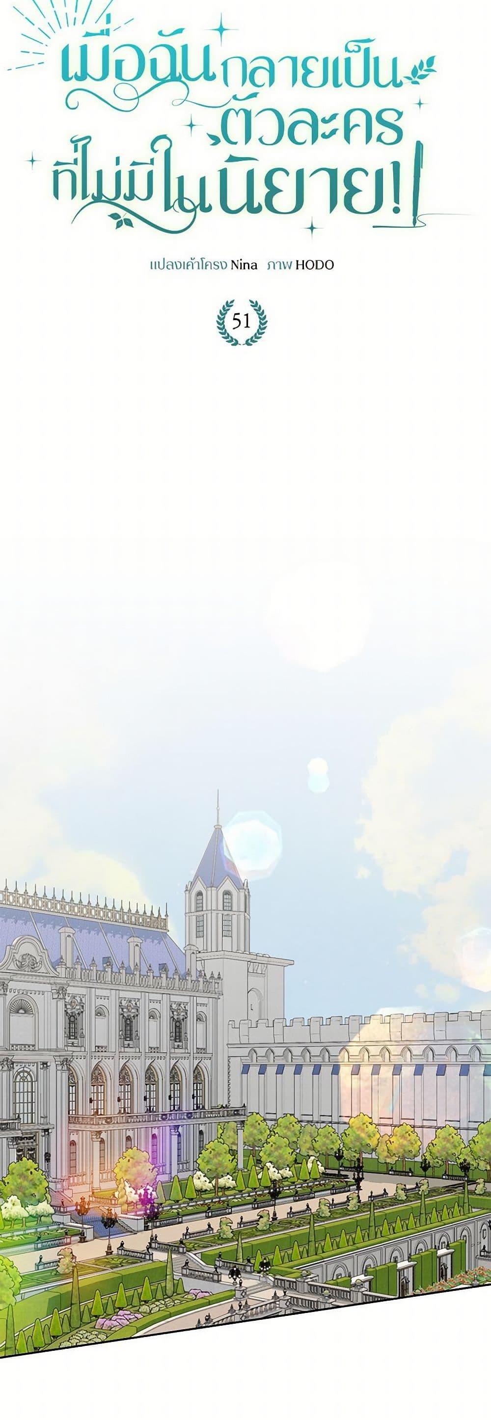 Manga-lc-com อ่านมังงะ อ่านการ์ตูน ออนไลน์ ฟรี Reborn as a Character That Never Existed ตอนที่ 1 2 3 4 5 6 7 8 9 10 11 12 13 14 ฟรี ไม่มีโฆษณา Manga-lc - อ่าน มังงะ อ่าน การ์ตูน ออนไลน์ อ่านมังงะ ฟรี