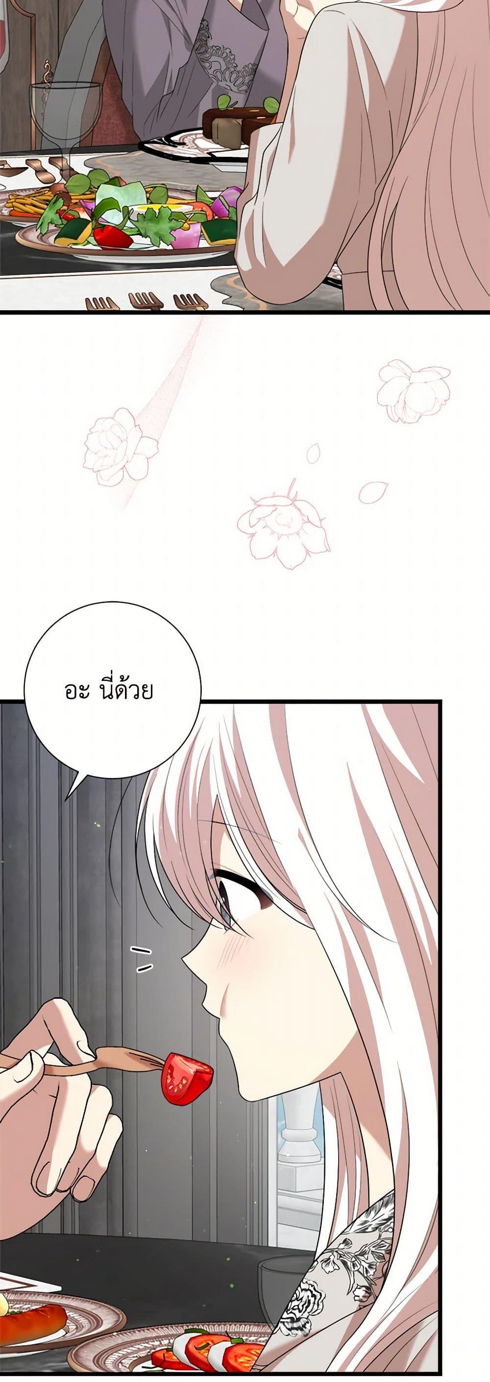 Manga-lc-com อ่านมังงะ อ่านการ์ตูน ออนไลน์ ฟรี Four Dangerous Brothers to My Rescue ตอนที่ 1 2 3 4 5 6 7 8 9 10 11 12 13 14 ฟรี ไม่มีโฆษณา Manga-lc - อ่าน มังงะ อ่าน การ์ตูน ออนไลน์ อ่านมังงะ ฟรี