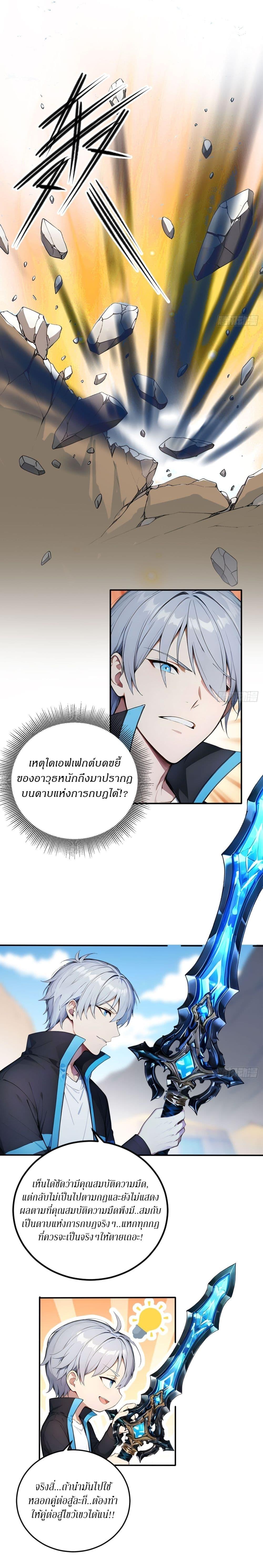 Manga-lc-com อ่านมังงะ อ่านการ์ตูน ออนไลน์ ฟรี Gods Of All People I Sacrificed Hundreds Of Millions Of Living Beings To Become A God ตอนที่ 1 2 3 4 5 6 7 8 9 10 11 12 13 14 ฟรี ไม่มีโฆษณา Manga-lc - อ่าน มังงะ อ่าน การ์ตูน ออนไลน์ อ่านมังงะ ฟรี