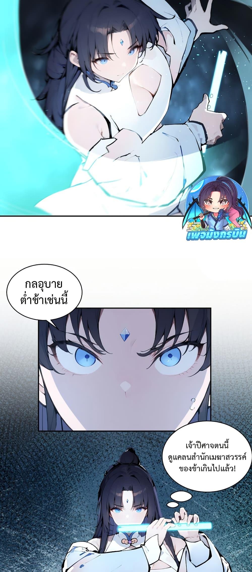 Manga-lc-com อ่านมังงะ อ่านการ์ตูน ออนไลน์ ฟรี Hundred Wives Book The saints all call me husband ตอนที่ 1 2 3 4 5 6 7 8 9 10 11 12 13 14 ฟรี ไม่มีโฆษณา Manga-lc - อ่าน มังงะ อ่าน การ์ตูน ออนไลน์ อ่านมังงะ ฟรี