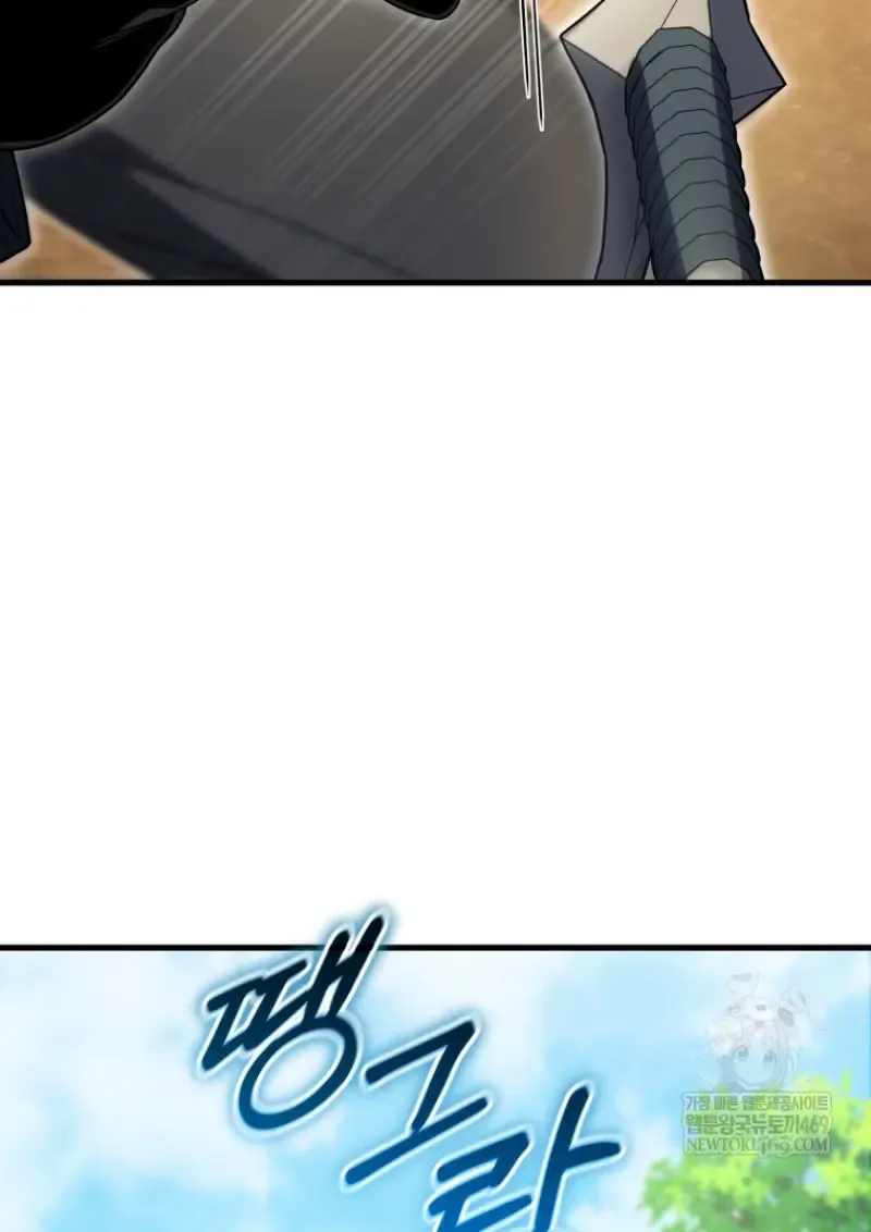 Player Who Returned 10_000 Years Later เพลเยอร_ผ_กล_บมาในรอบหม_นป_ ตอนที่ ตอนที่ 140 รูปที่ 6